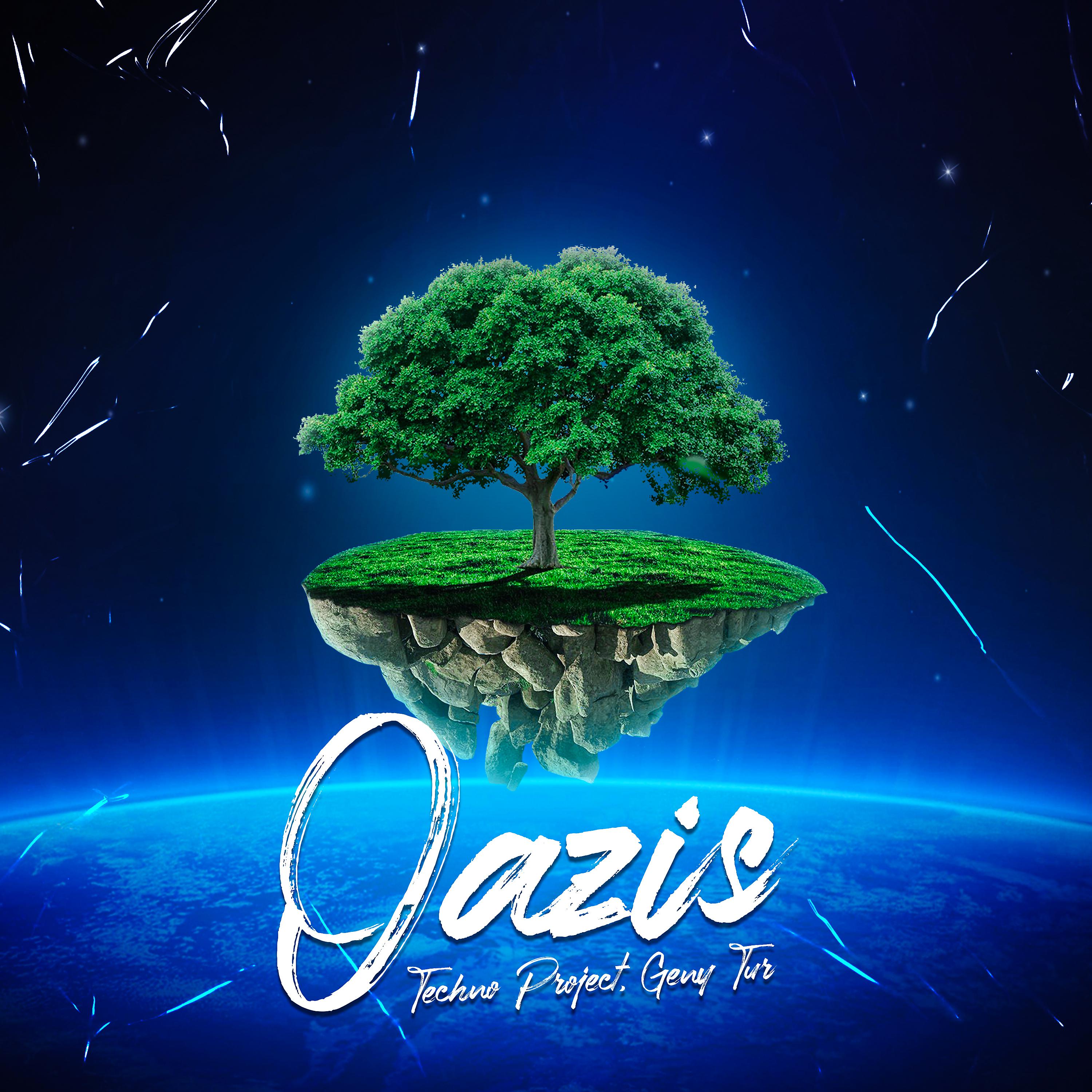 Постер альбома Oazis
