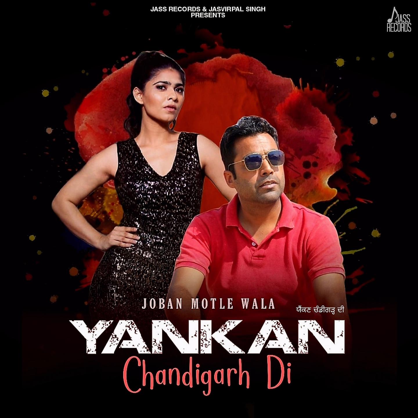 Постер альбома Yankan Chandigarh Di