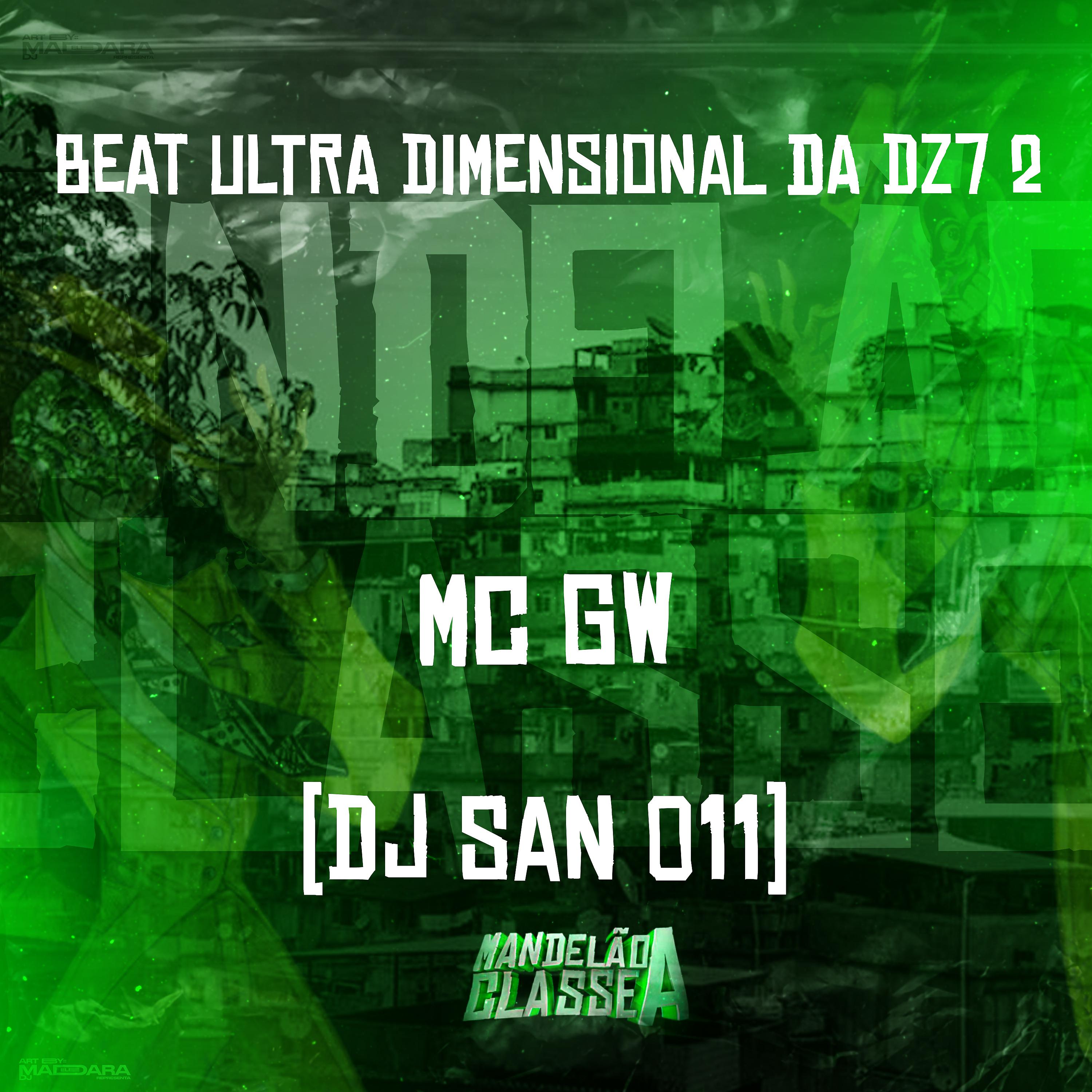 Постер альбома Beat Ultra Dimensional da Dz7 2