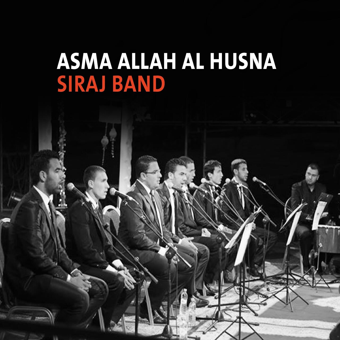 Siraj Band - Allah Ya Mo'Ini
