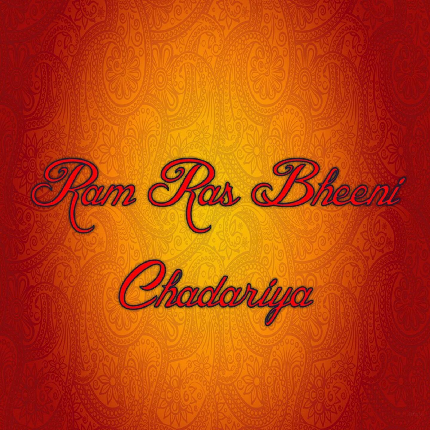 Mahesh Pandey - Hey Govind Hey Gopal