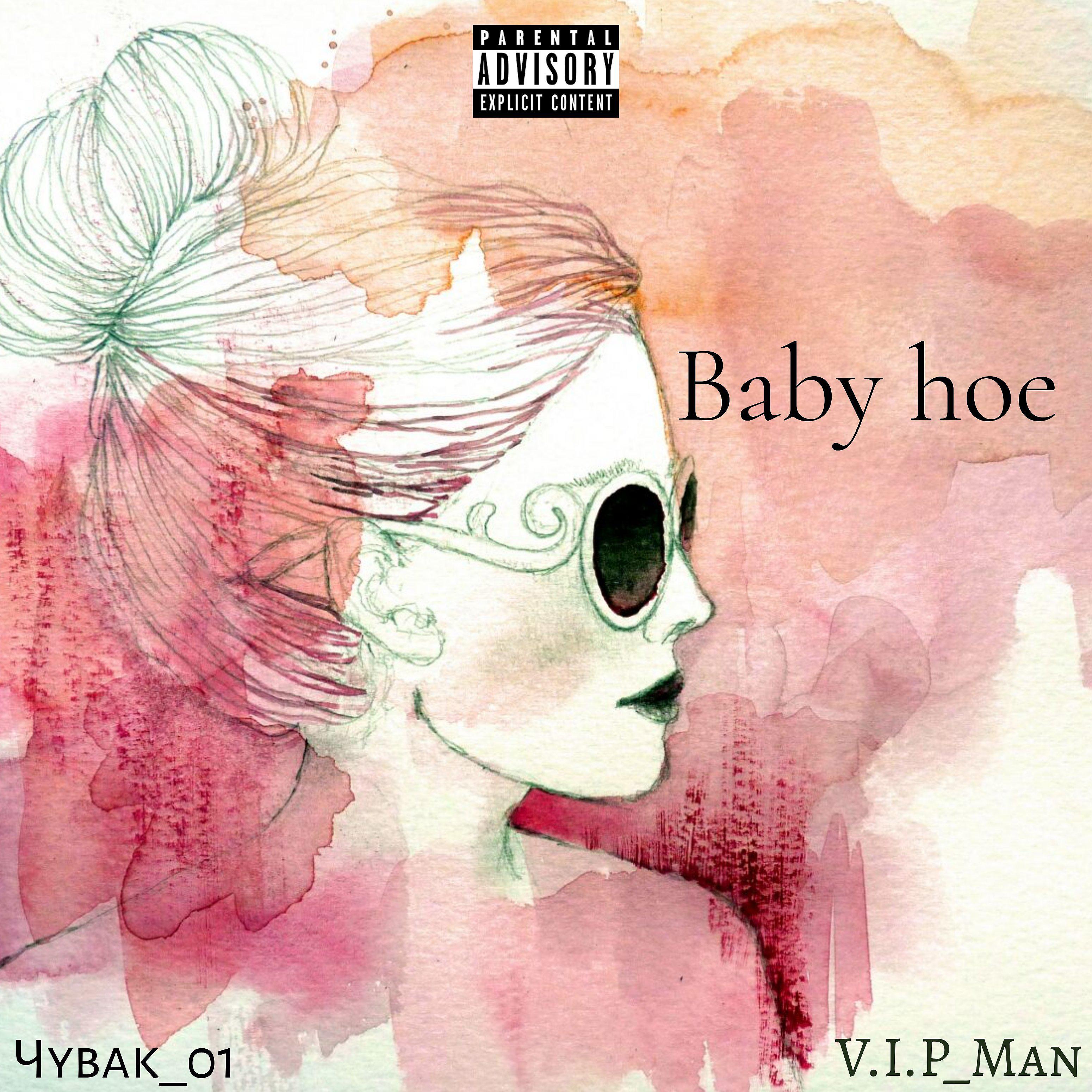 Постер альбома Baby Hoe