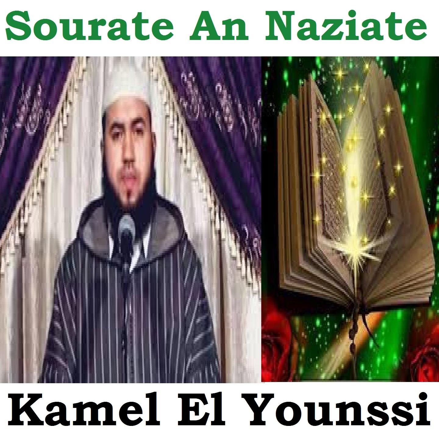 Постер альбома Sourate An Naziate