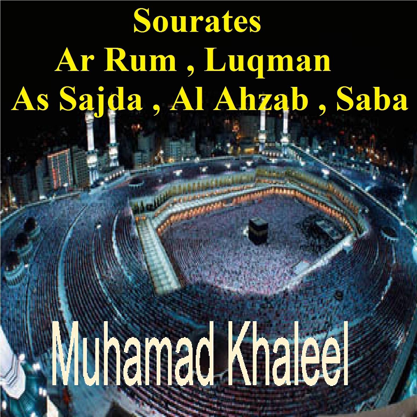 Muhamad Khaleel - Sourate Luqman (Masjid Quba Taraweeh 1434)