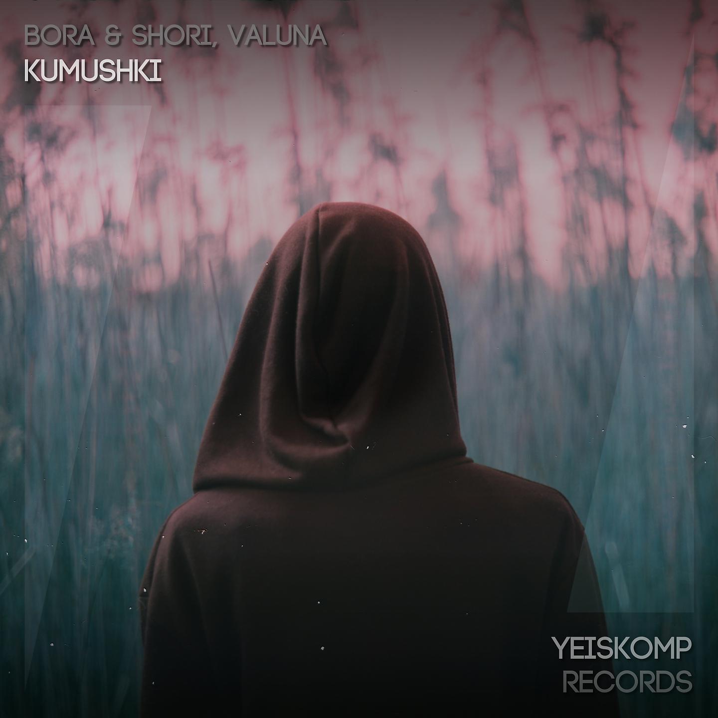 Постер альбома Kumushki
