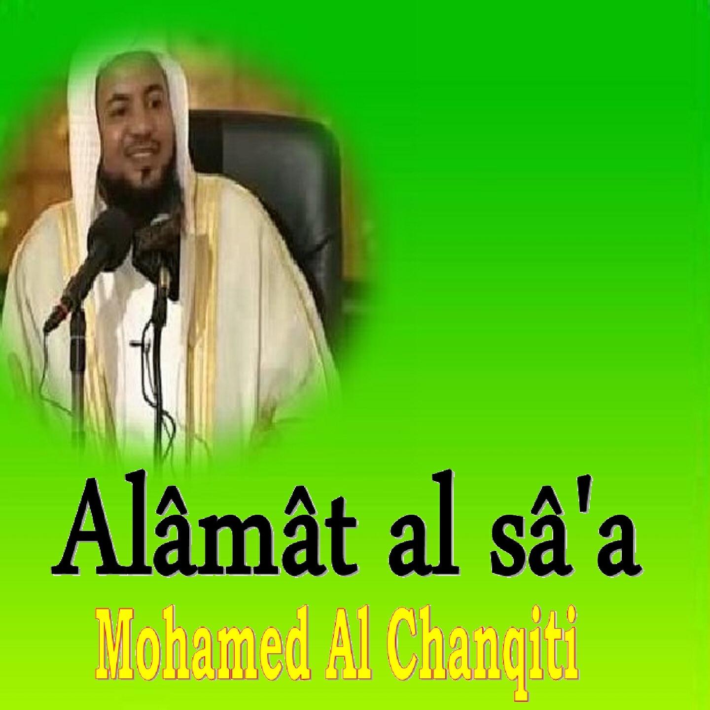 Mohamed Al Chanqiti - Alâmât Al Sâ'A (Quran)