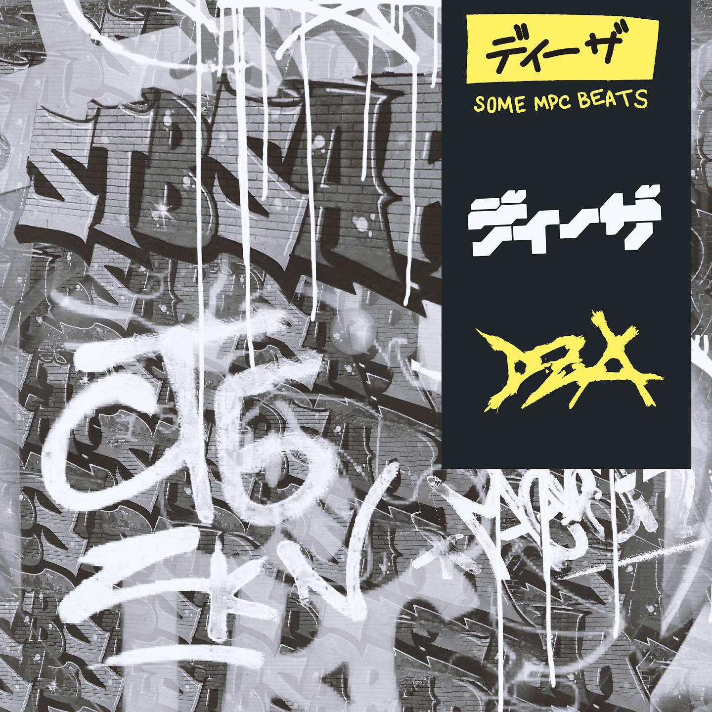 Постер альбома DZA - E.09.P