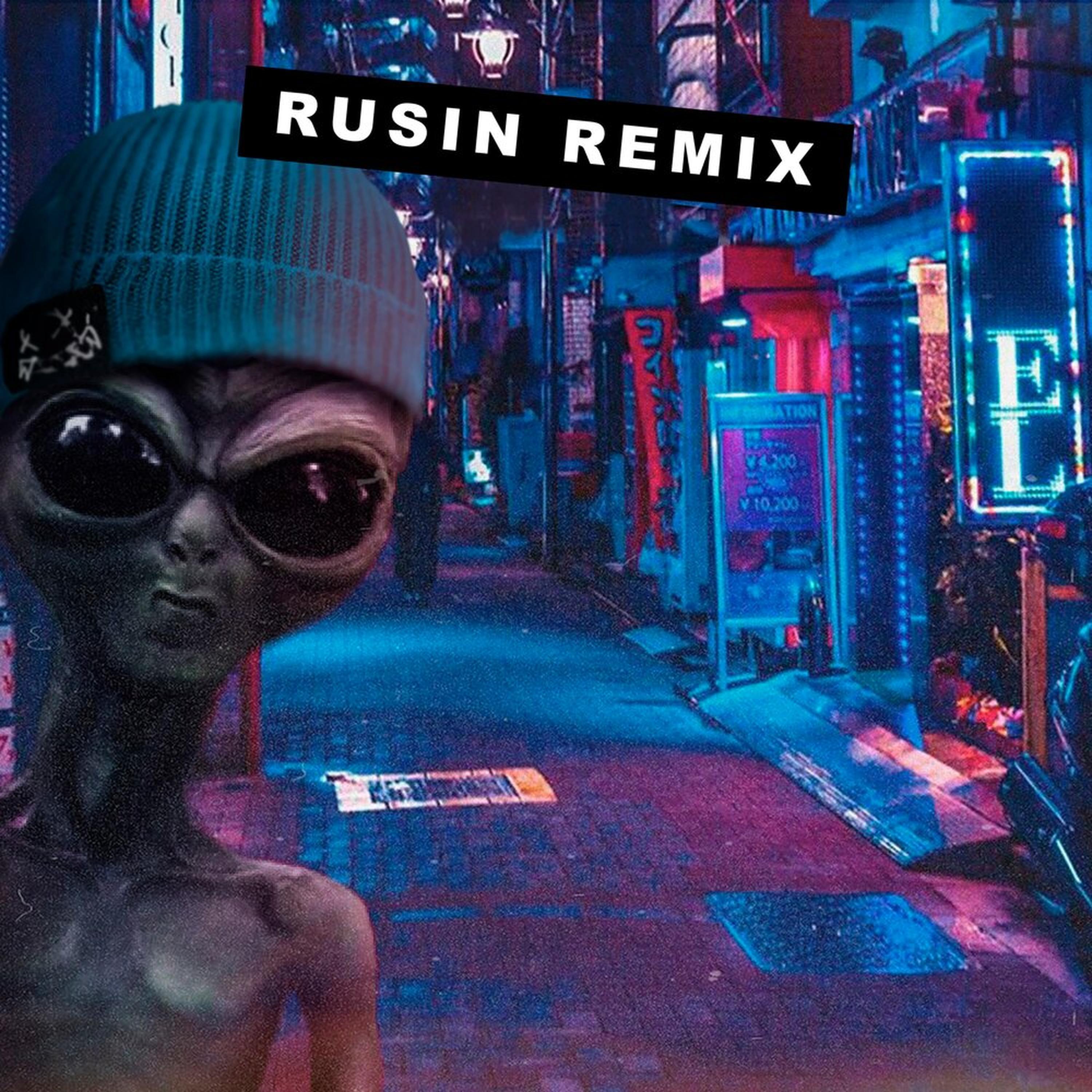 DASHXX - Красавчик брат (Remix)