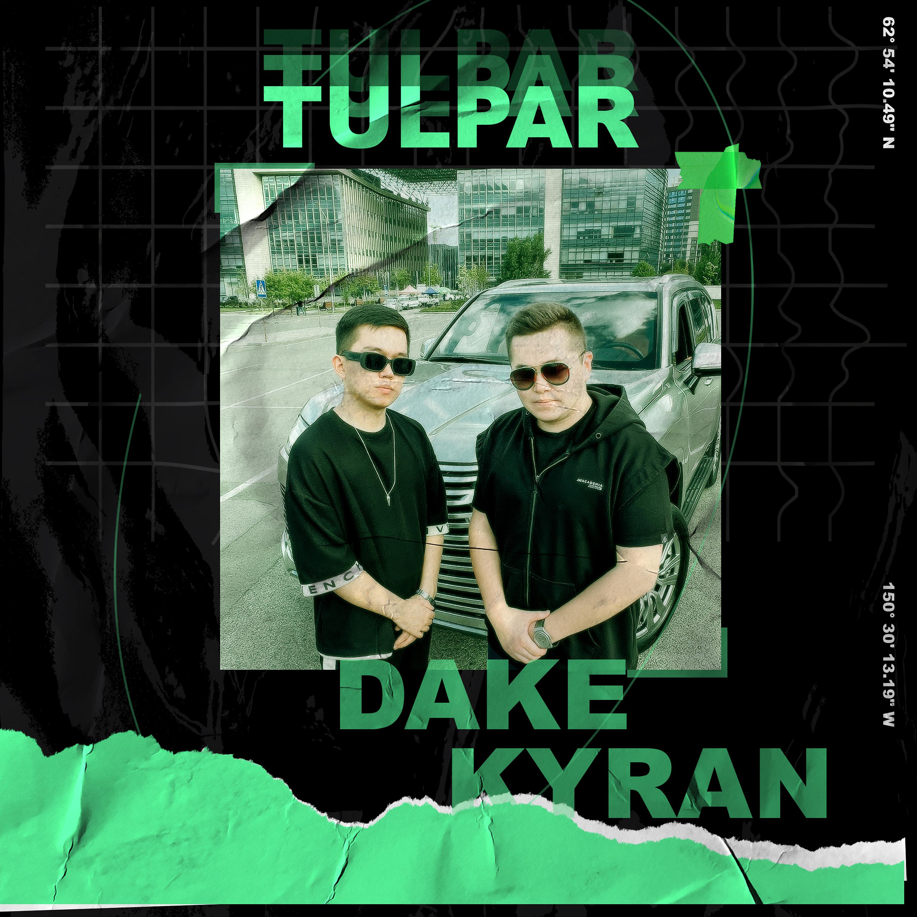 Постер альбома Tulpar