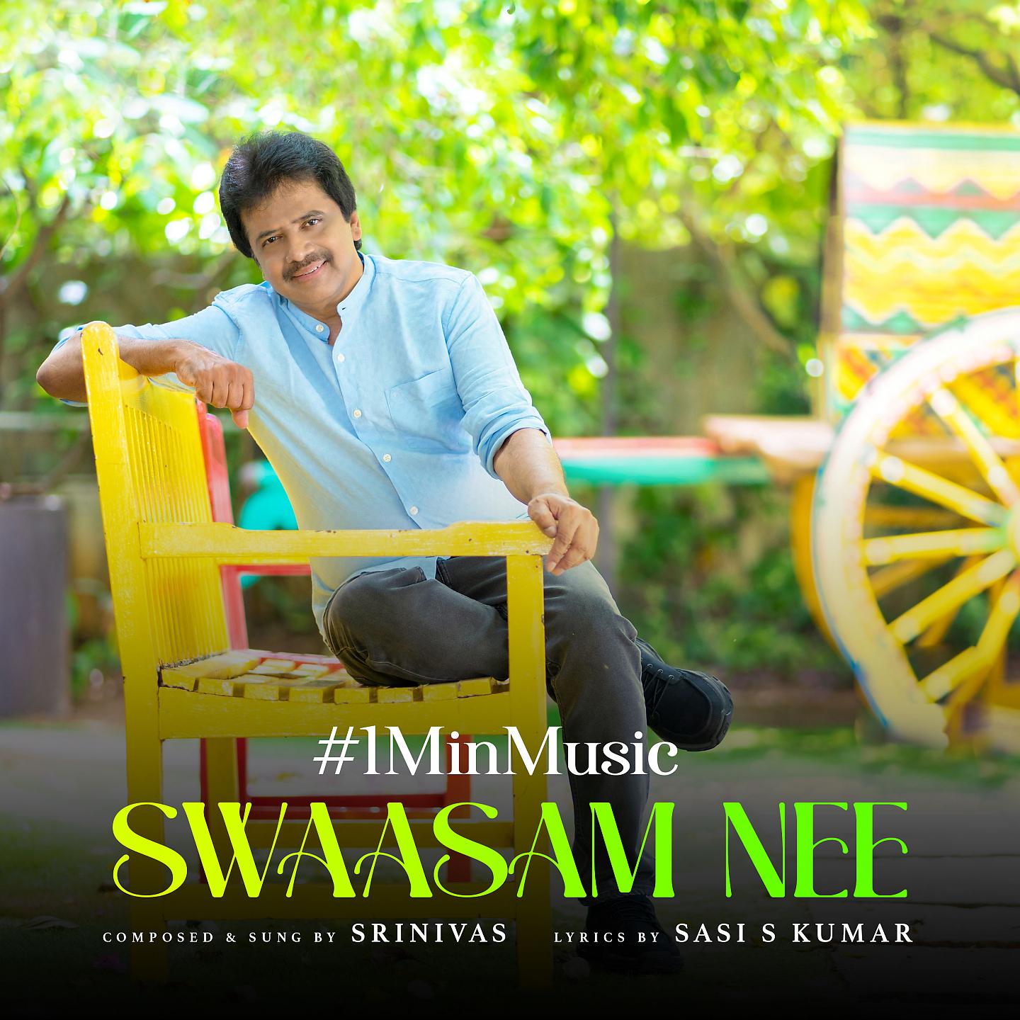 Постер альбома Swaasam Nee - 1 Min Music