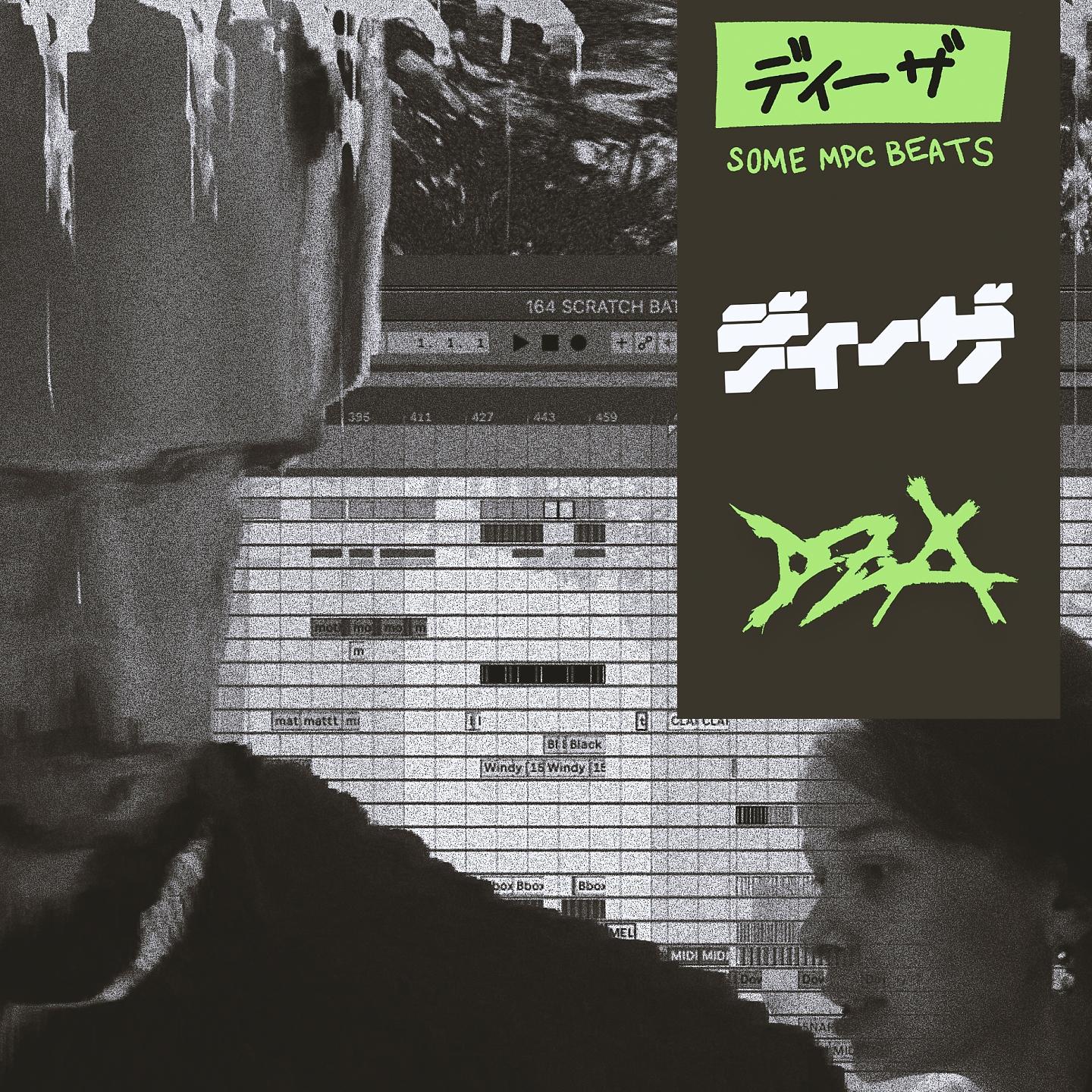 Постер альбома DZA - E.10.P