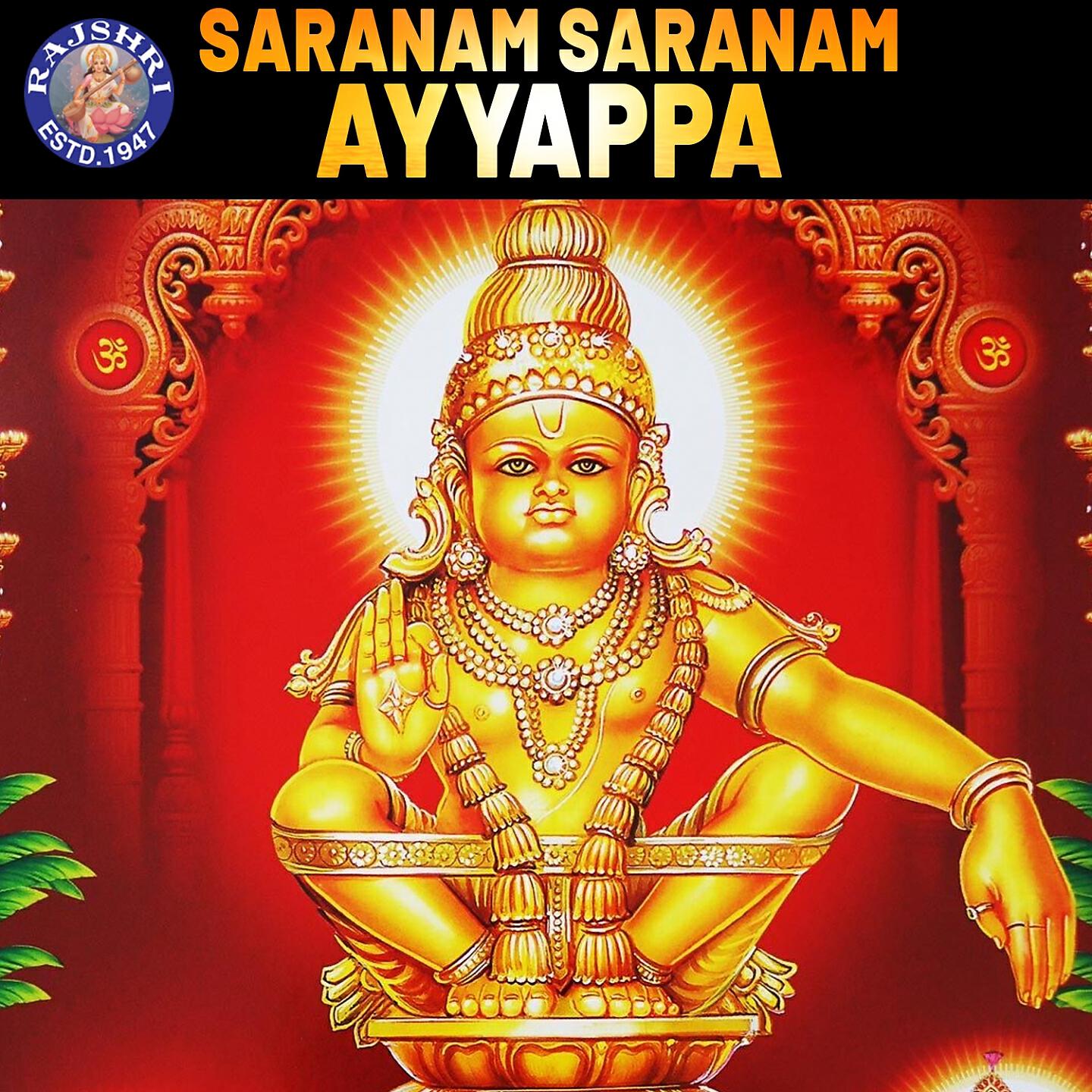 Ramnath Narayanan (Manikandan) - Padi Paattu