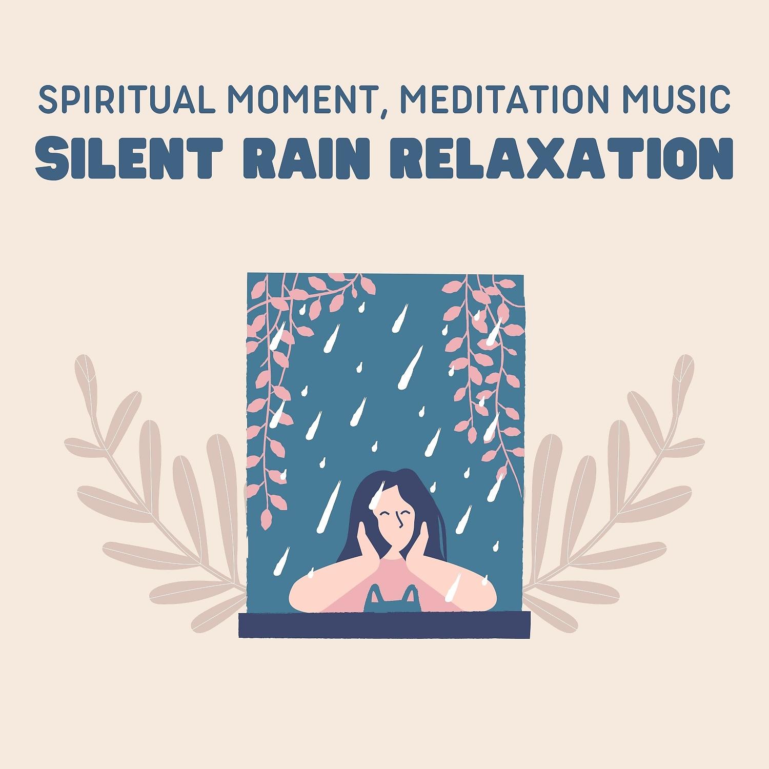 Постер альбома Silent Rain Relaxation