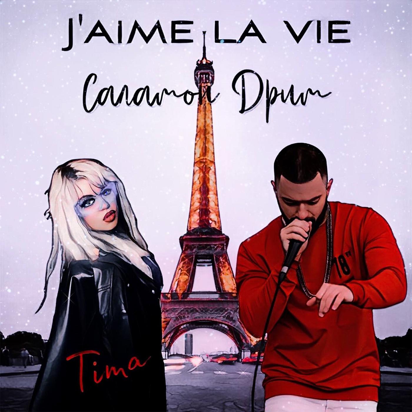Постер альбома J'AIME LA VIE