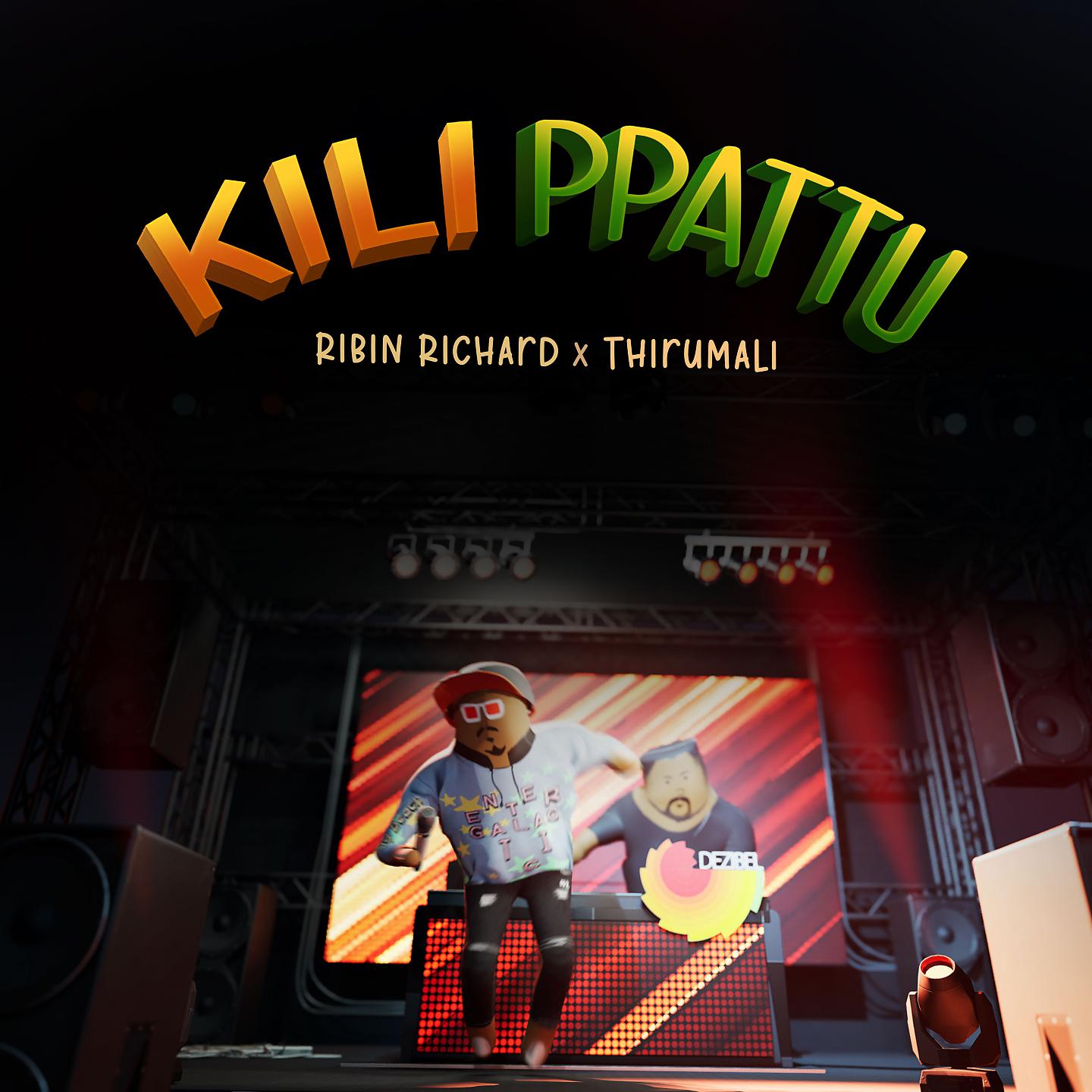 Постер альбома Kilippattu