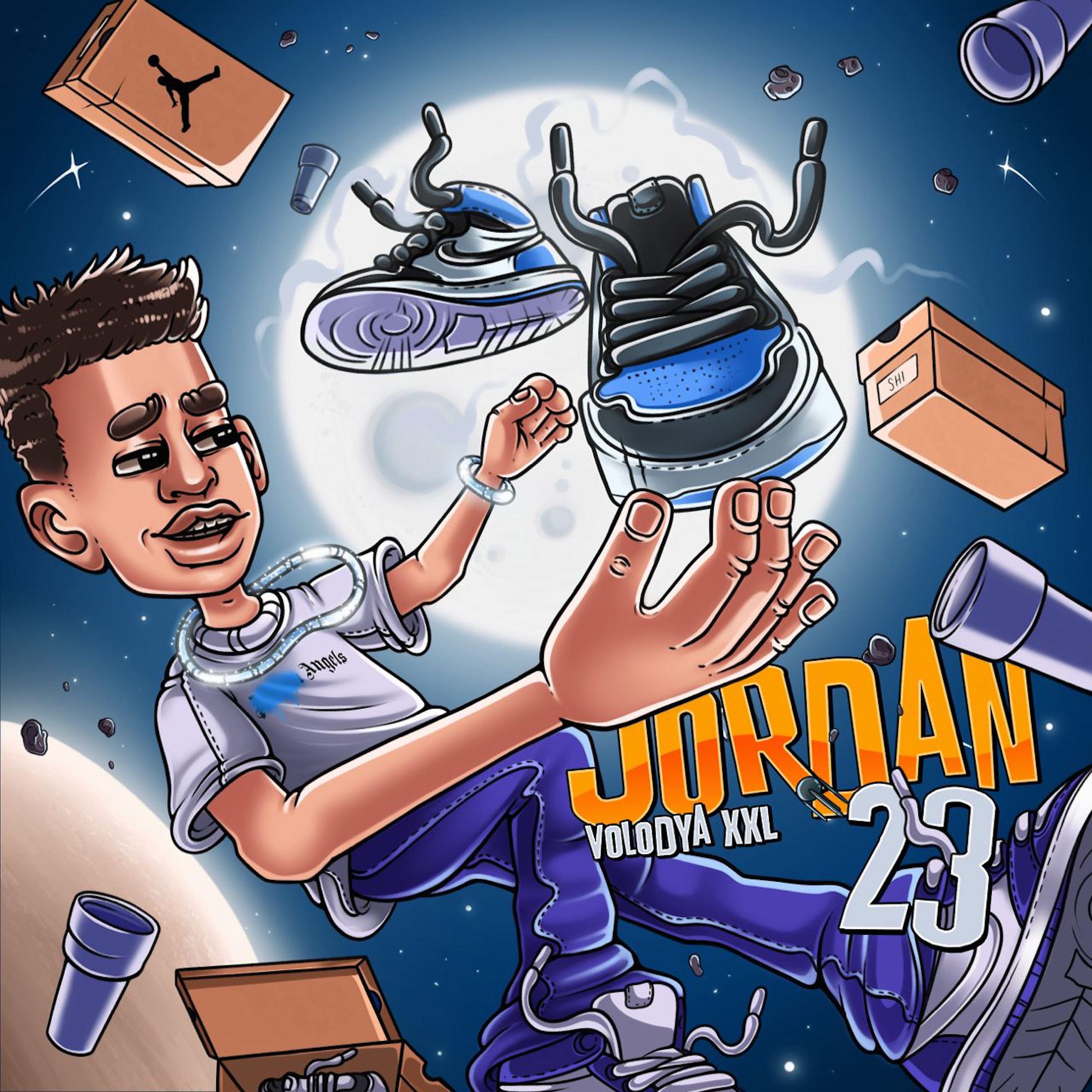 Постер альбома Jordan 23