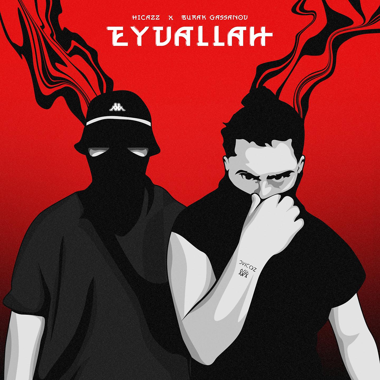 Постер альбома Eyvallah