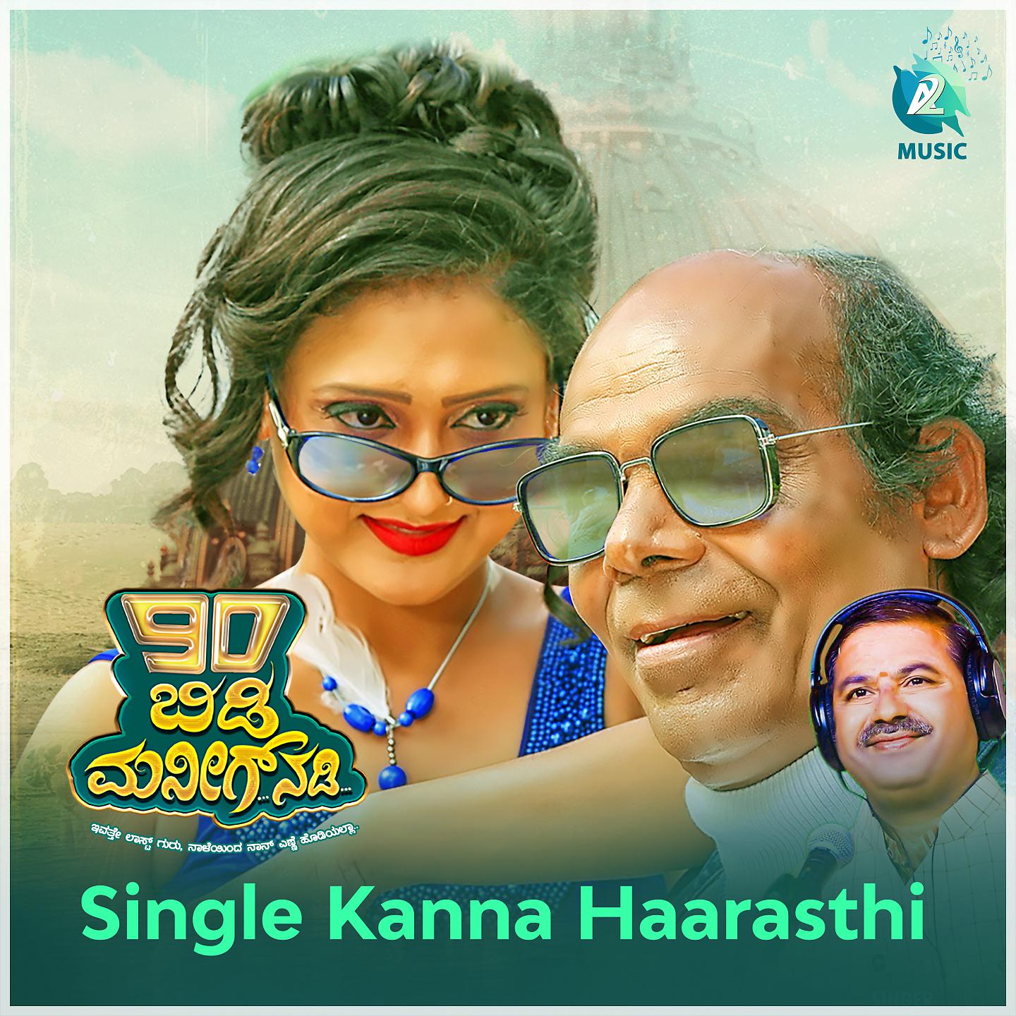 Постер альбома Single Kanna Haarasthi