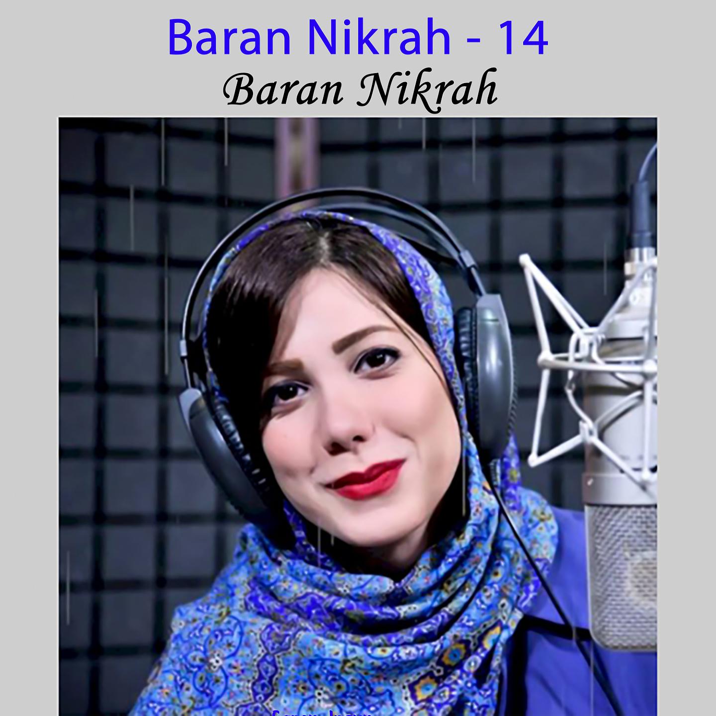 Постер альбома Baran Nikrah - 14