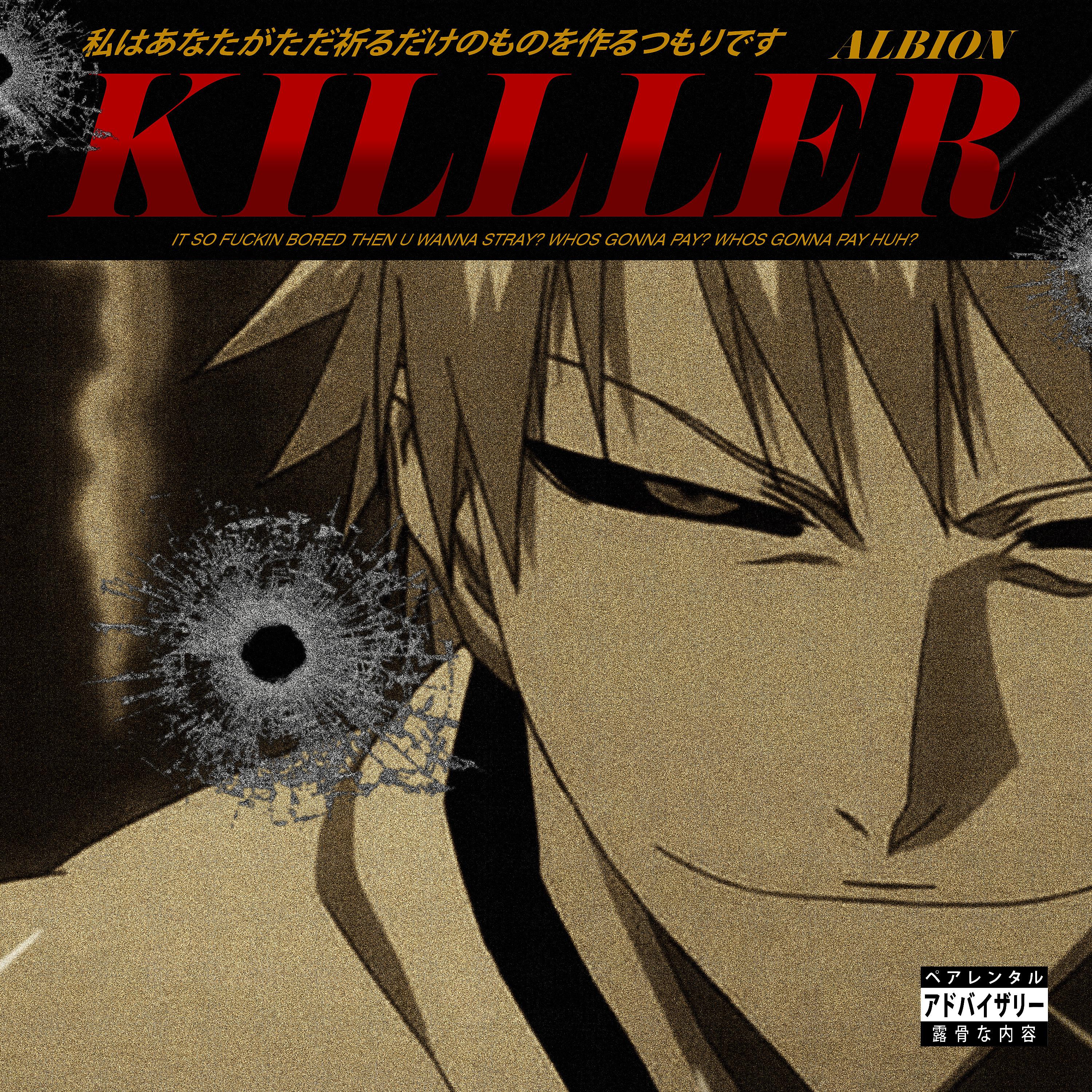 Постер альбома KILLER