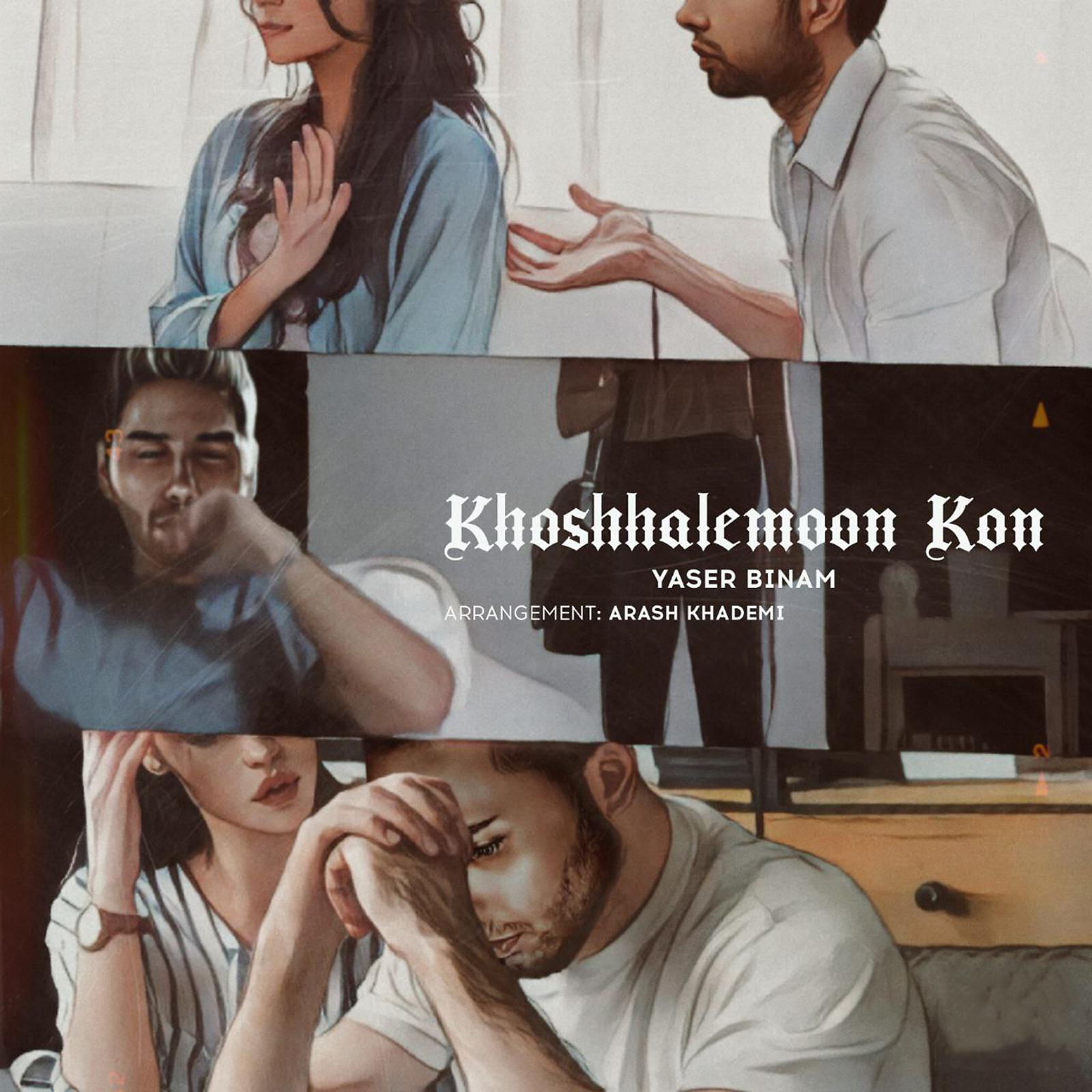 Постер альбома Khoshhalemoon Kon