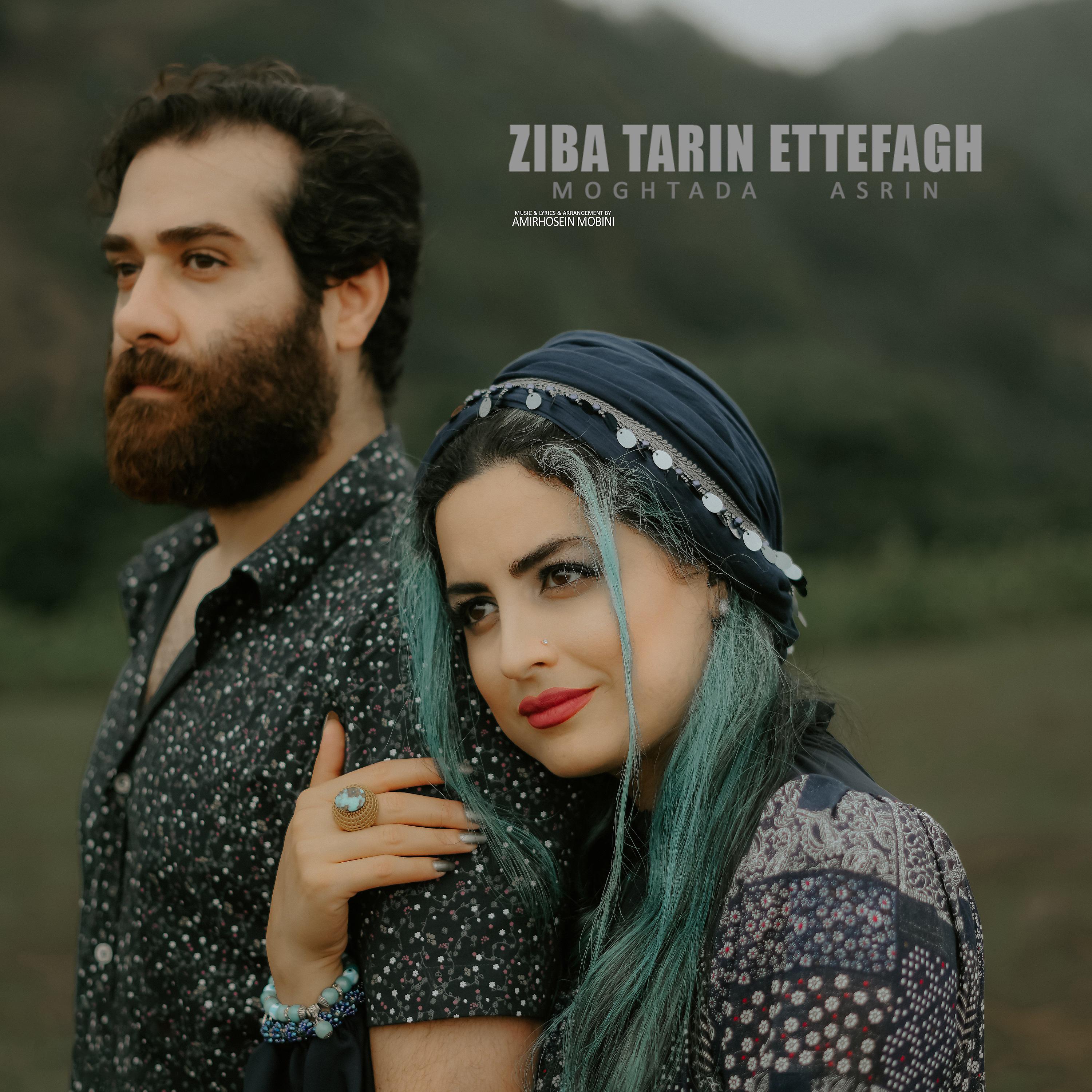 Постер альбома Ziba Tarin Ettefagh