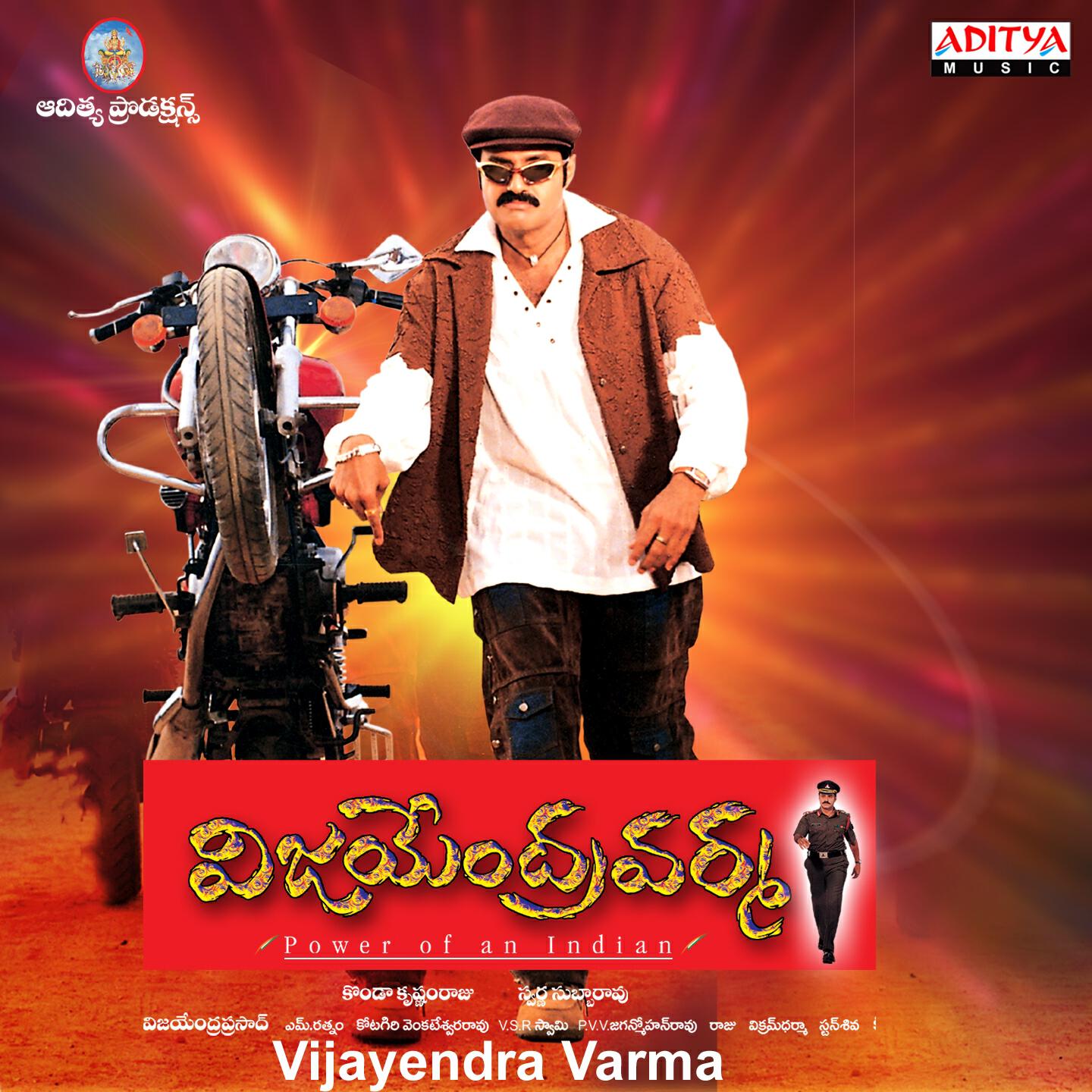 S. P. Balasubramanyam - Ningi Kadupunu