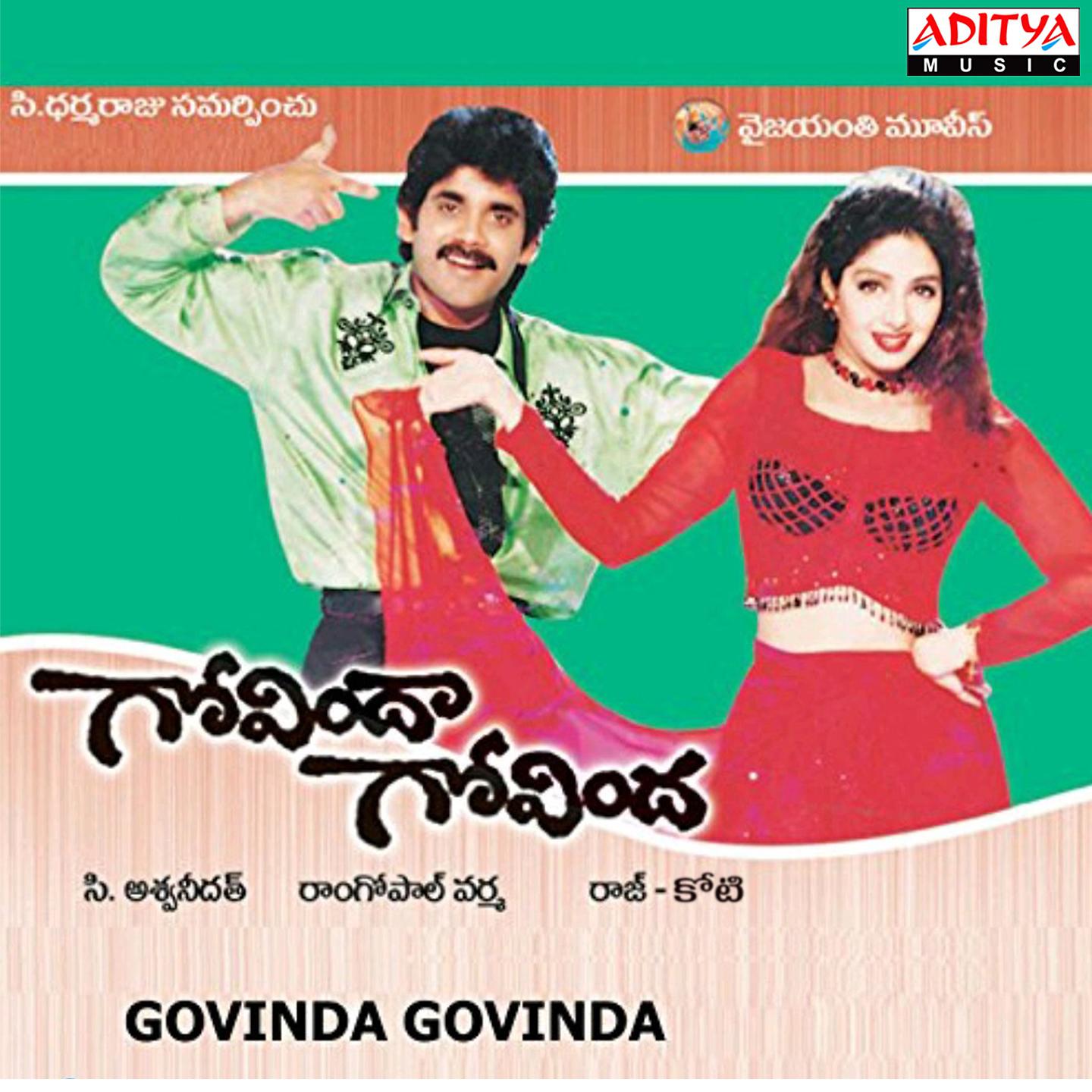 Постер альбома Govinda Govinda