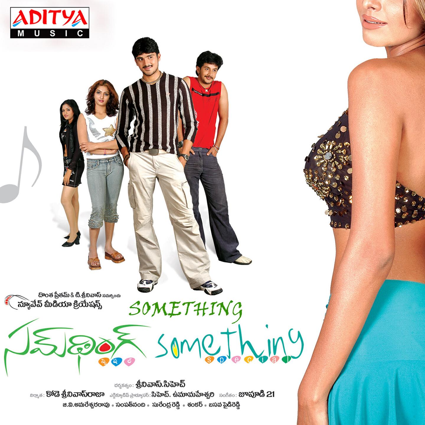 Karunya - Sarikotta Sangathyama