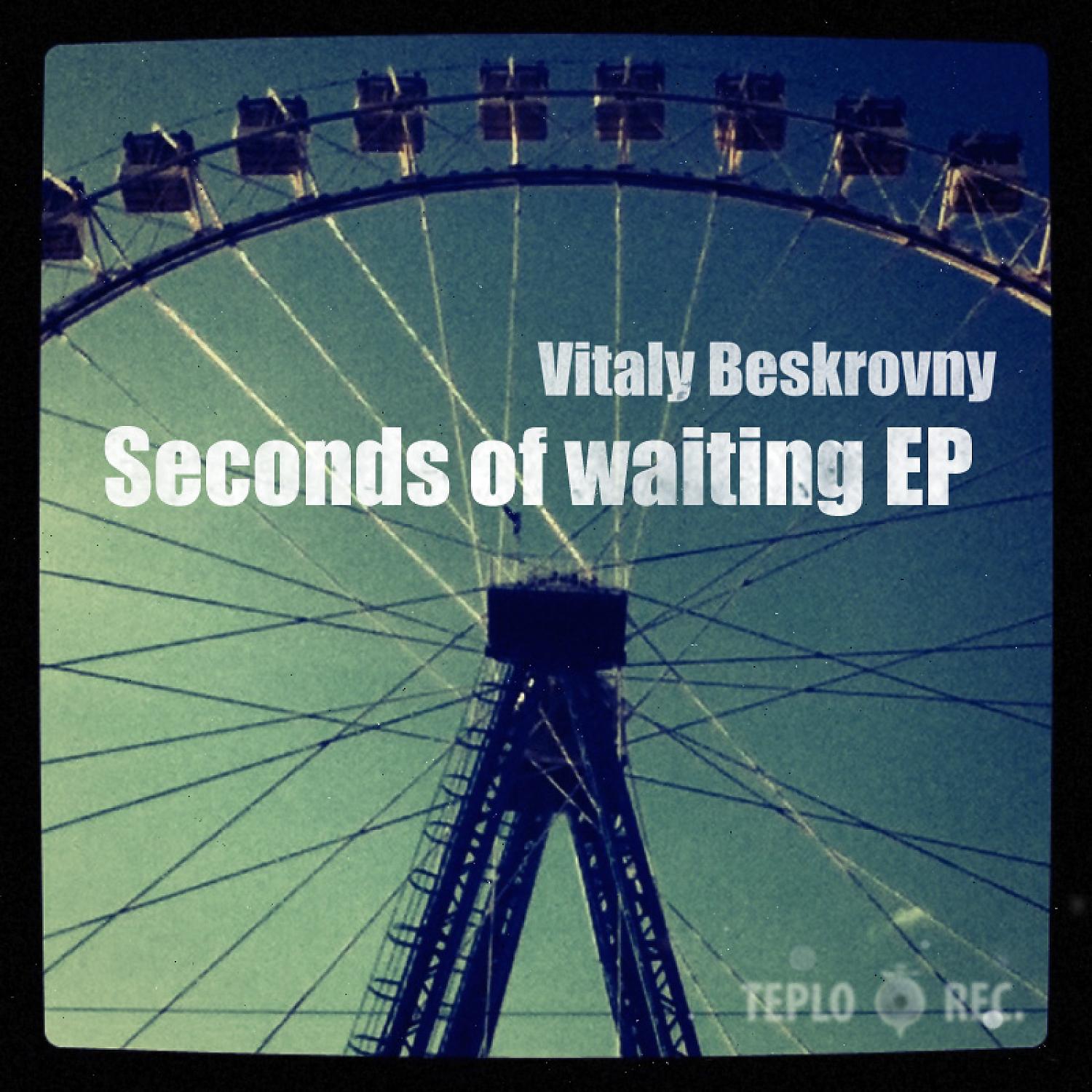 Постер альбома Seconds of waiting