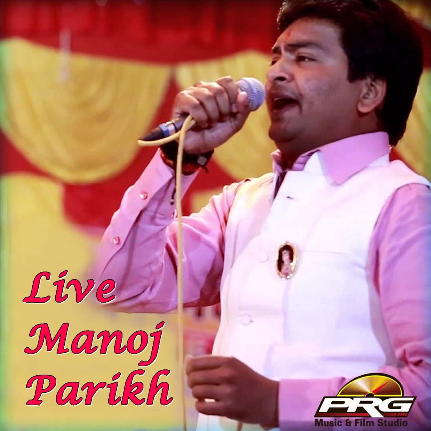 Manoj Parikh - Nena Nicha Karle Shyam (Live)