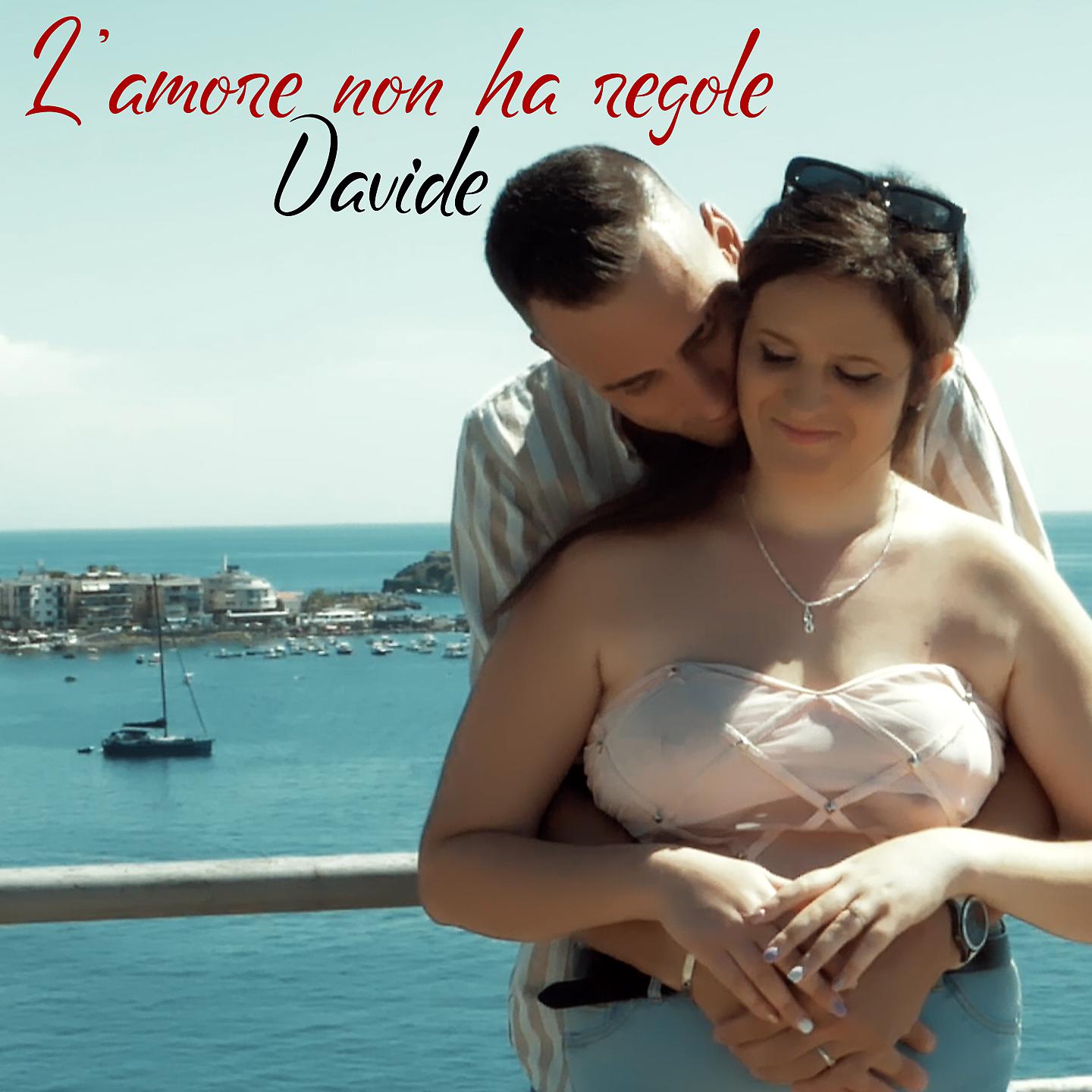 Постер альбома L'amore non ha regole