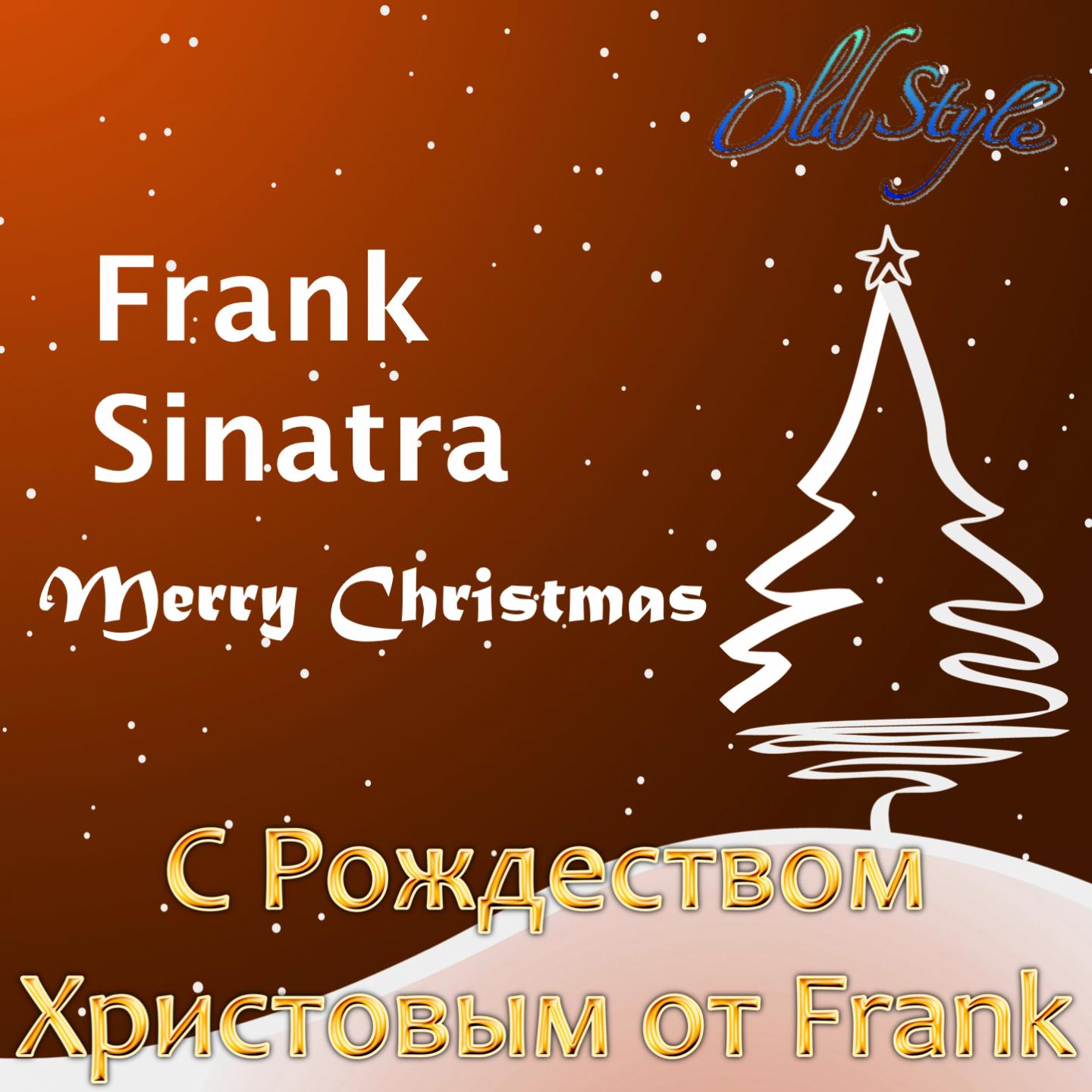Постер альбома С Рождеством Христовым от Frank (Merry Christmas)