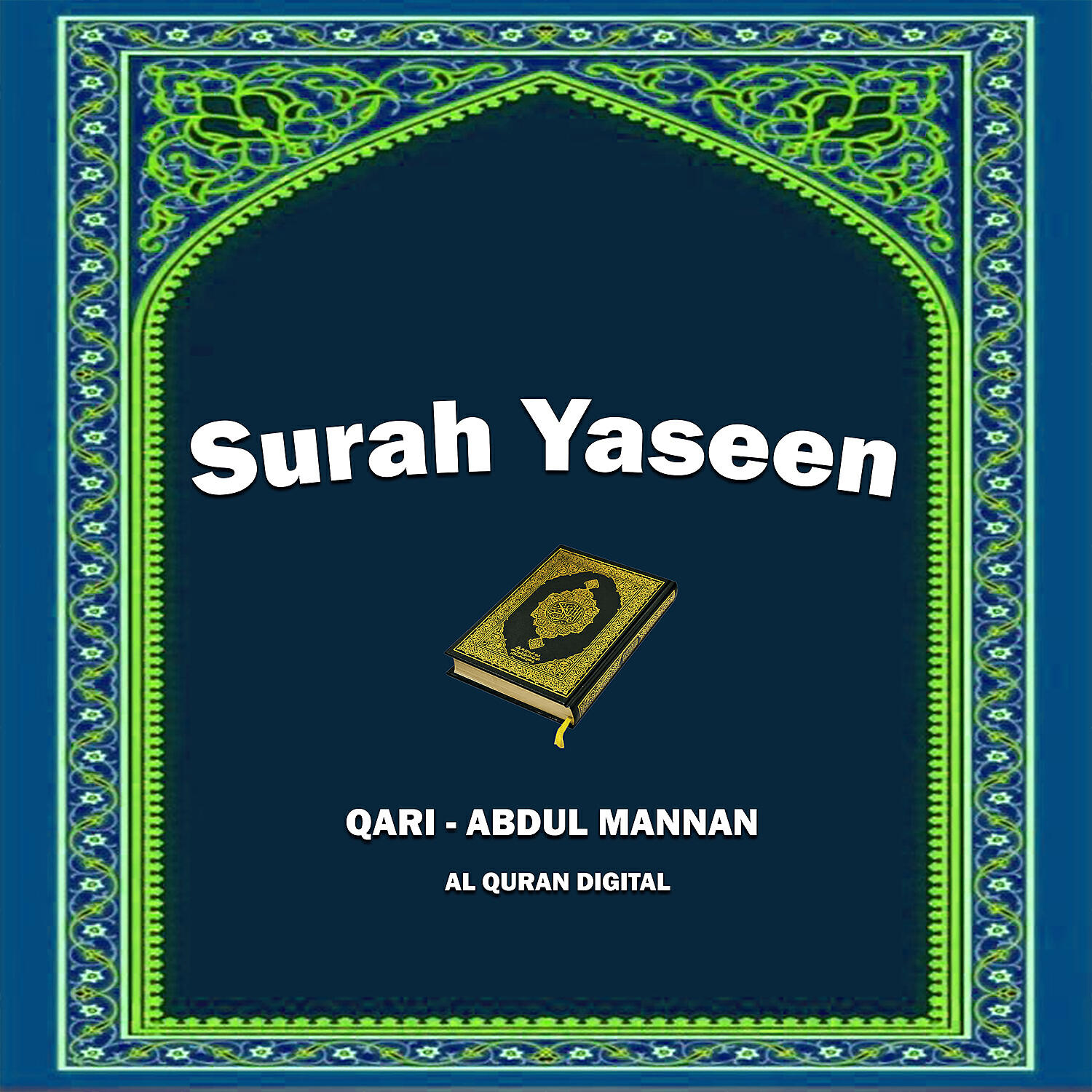 Qari Abdul Mannan - Surah Yaseen
