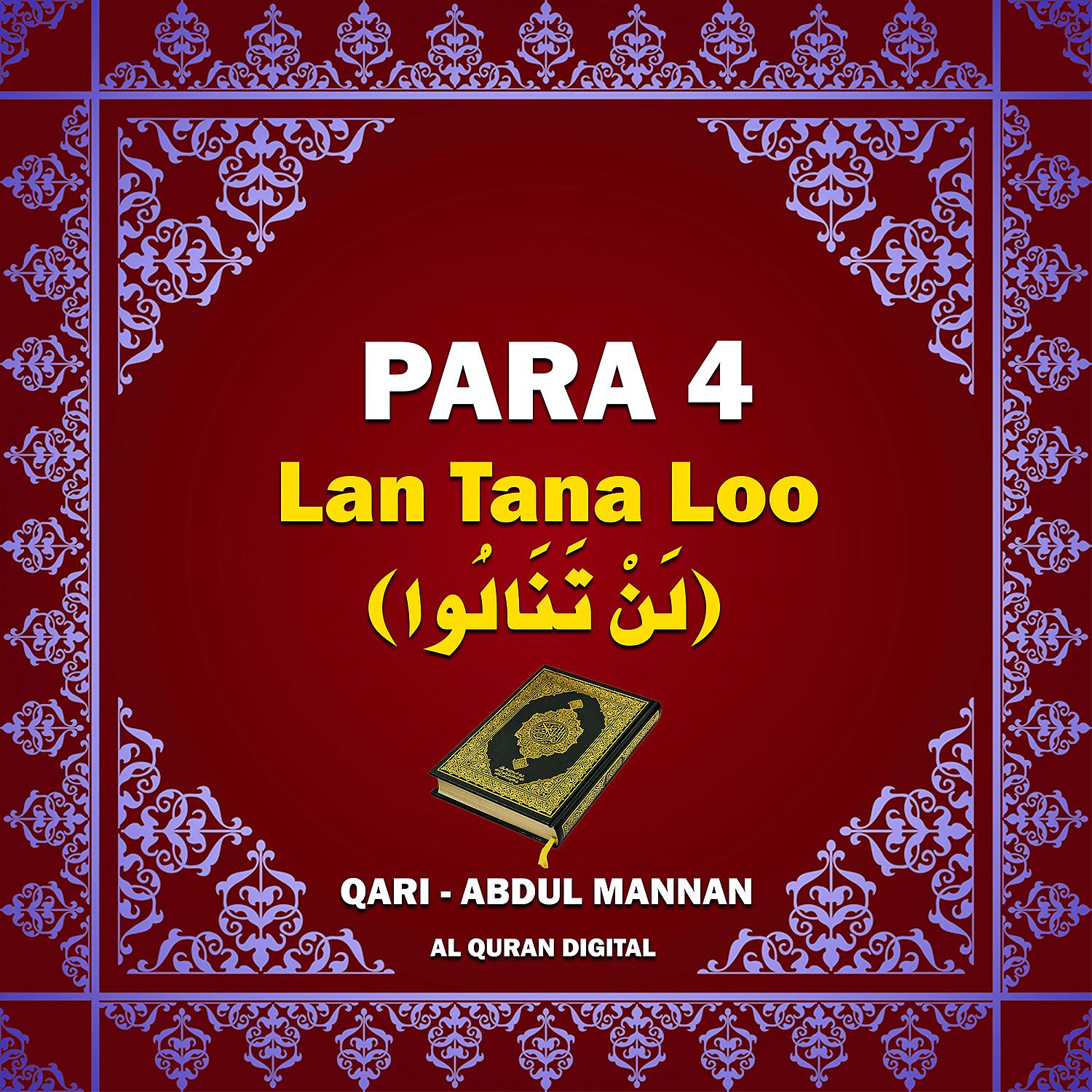 Постер альбома Para 4 - Lan Tana Loo