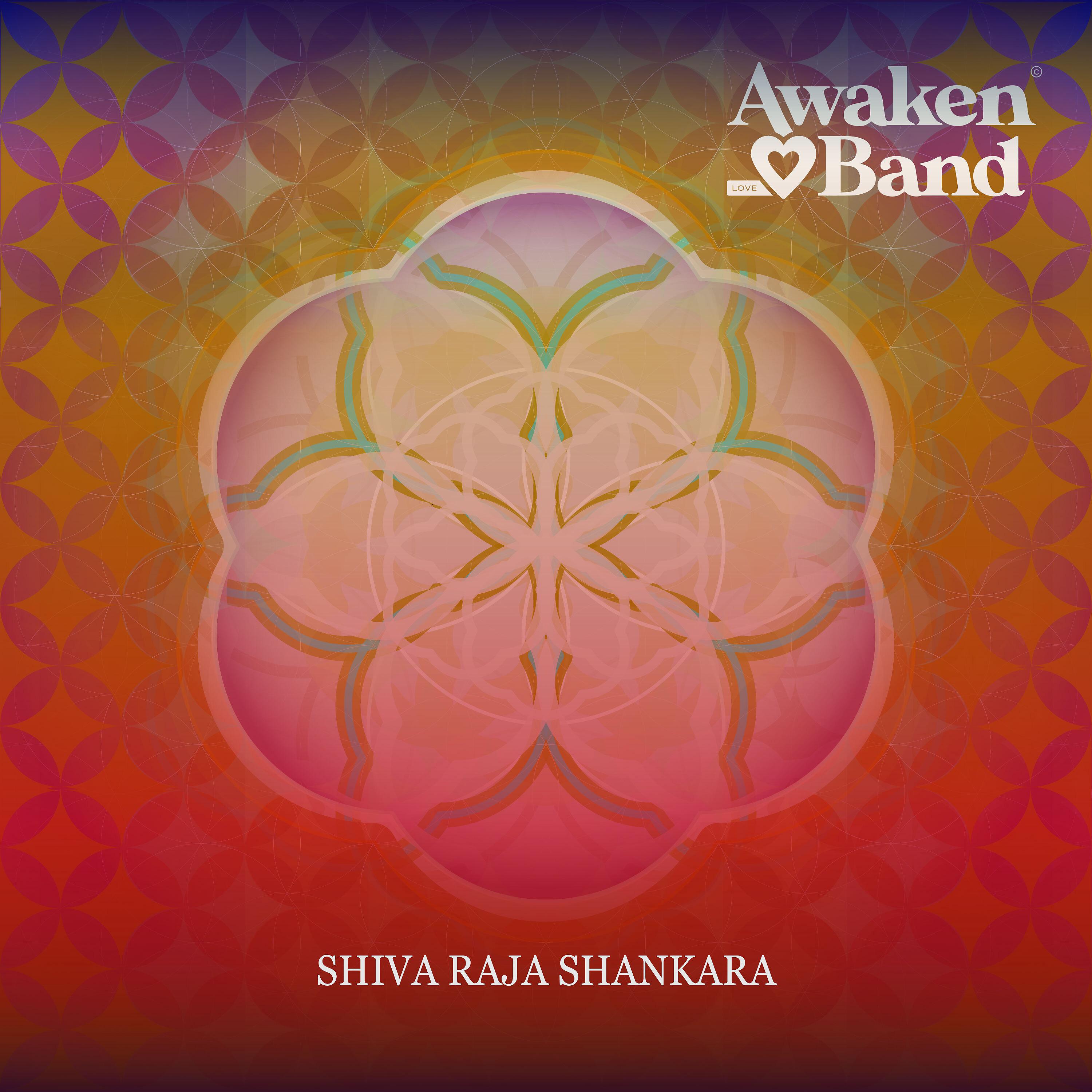 Постер альбома Shiva Raja Shankara