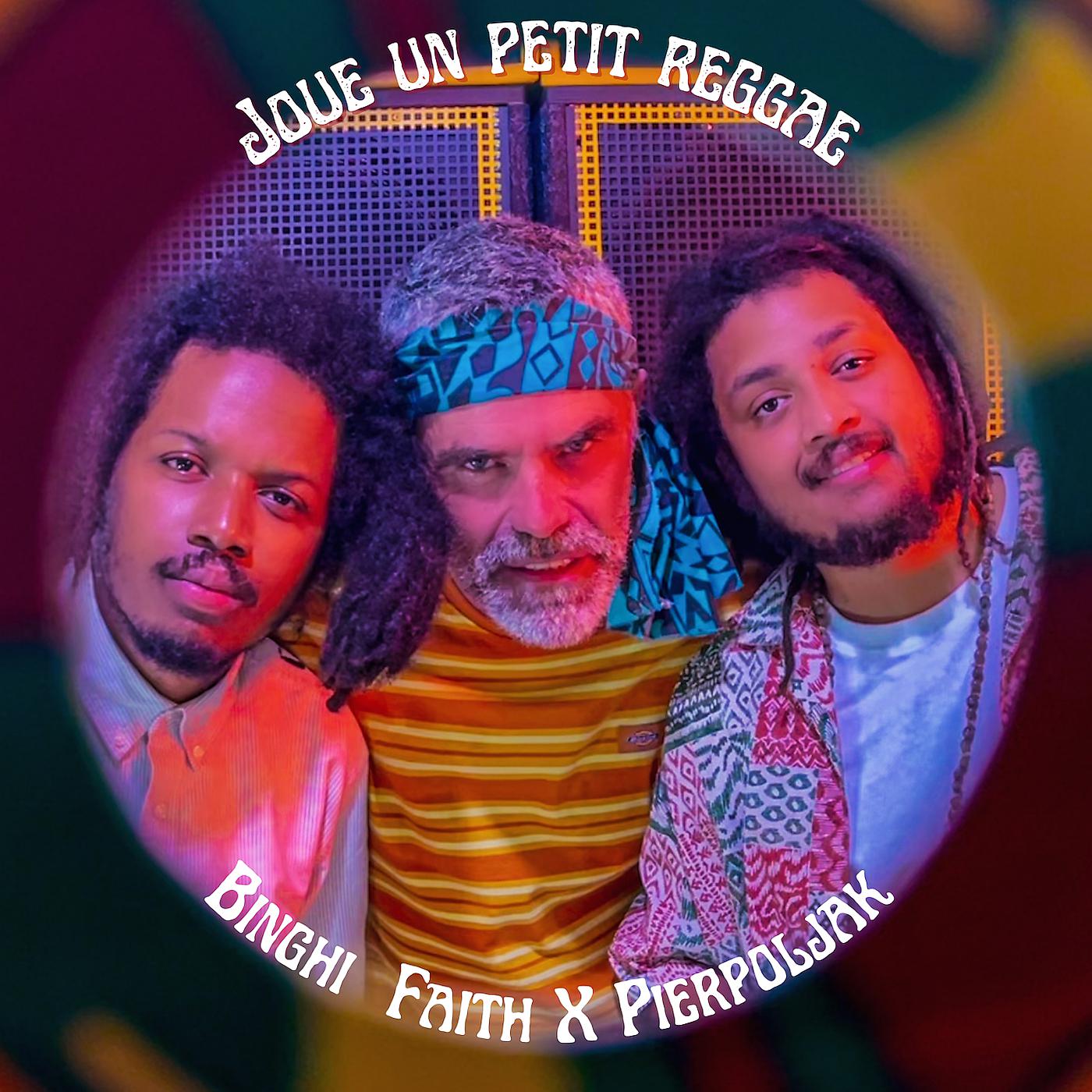 Постер альбома Joue un petit reggae