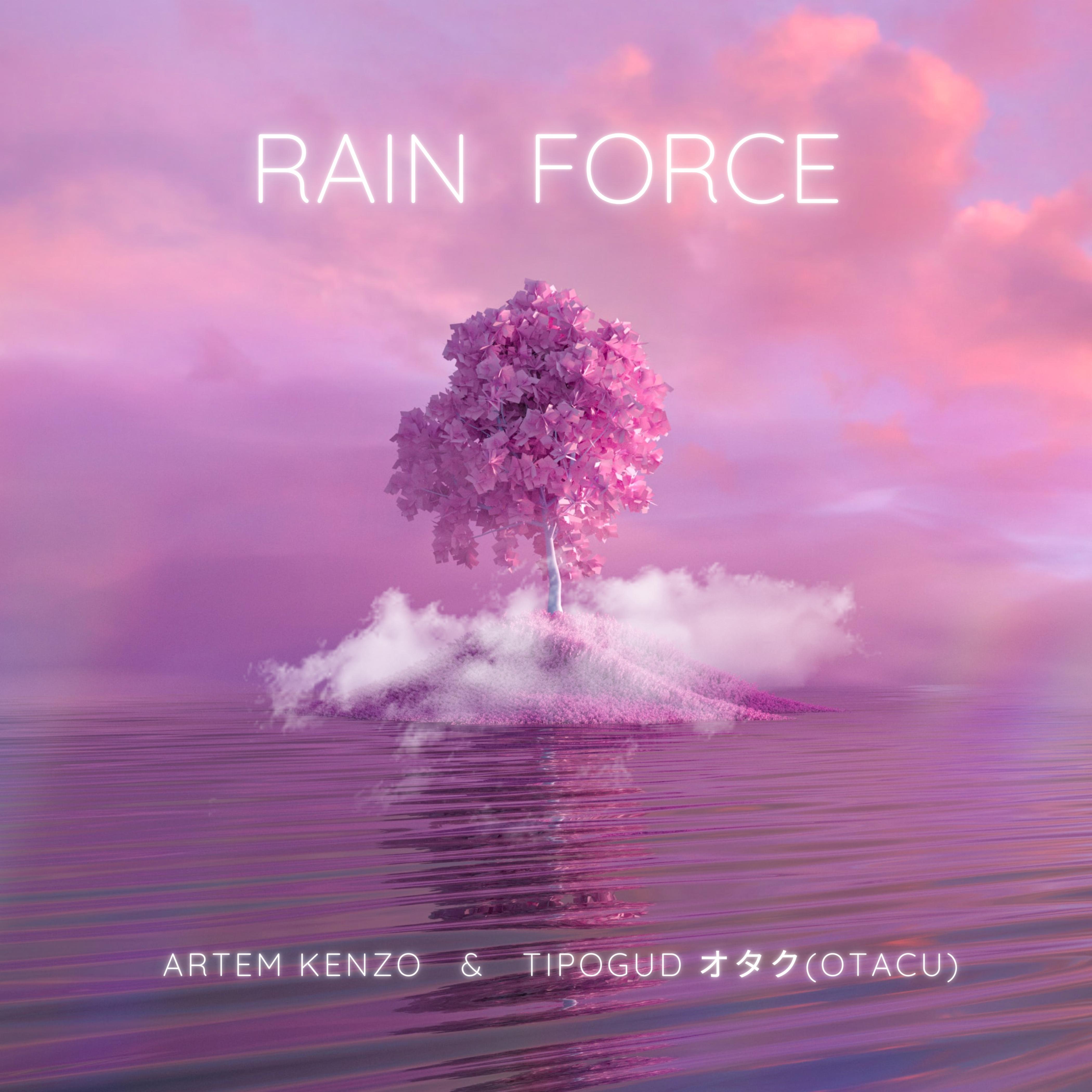 Постер альбома Rain force