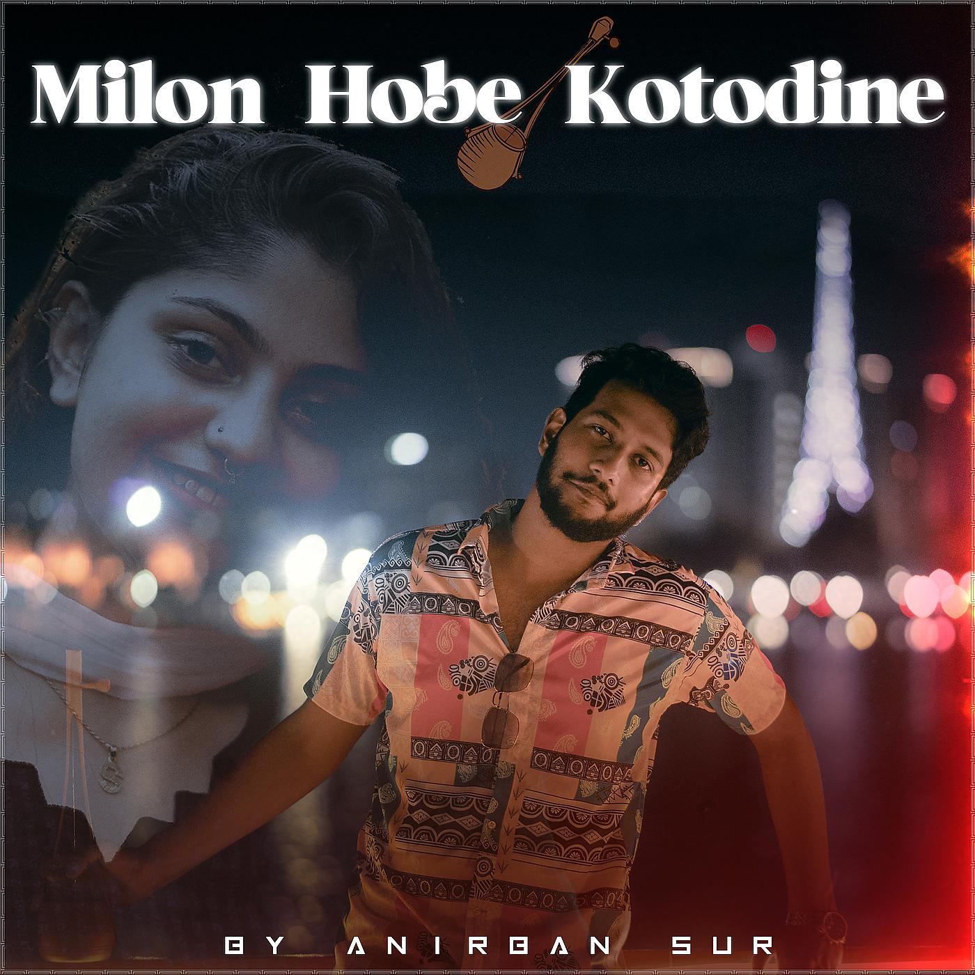Постер альбома Milon Hobe Kotodine