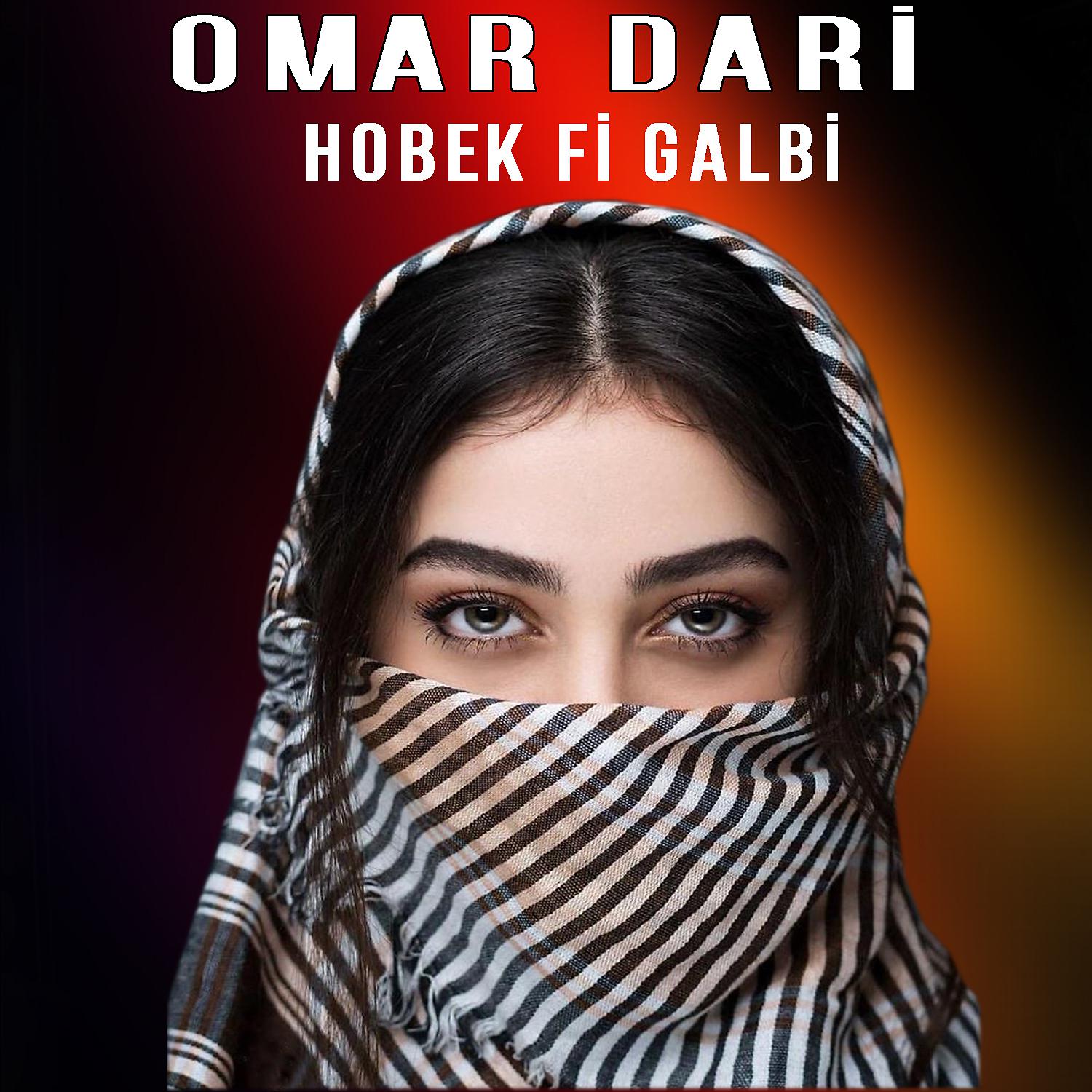 Постер альбома Hobek Fi Galbi