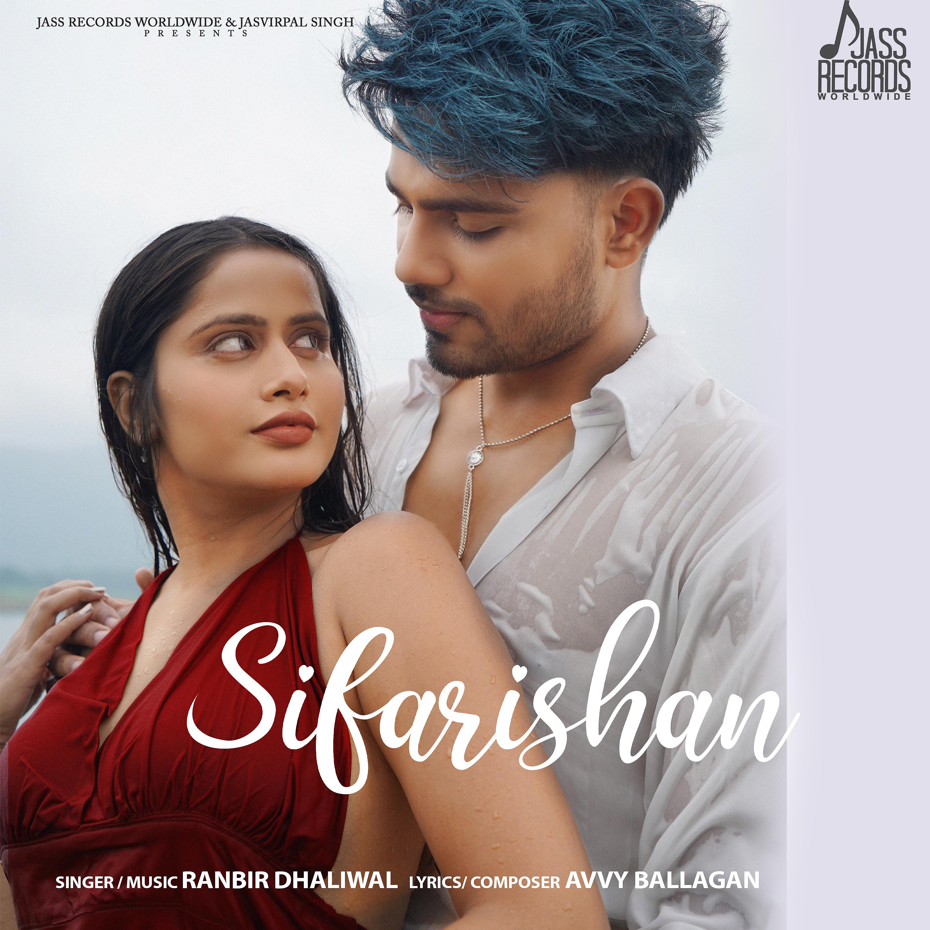 Постер альбома Sifarishan