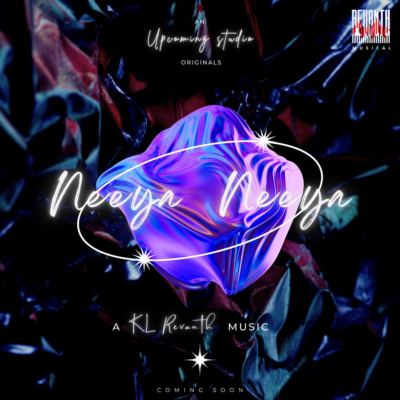 Постер альбома Neeya Neeya