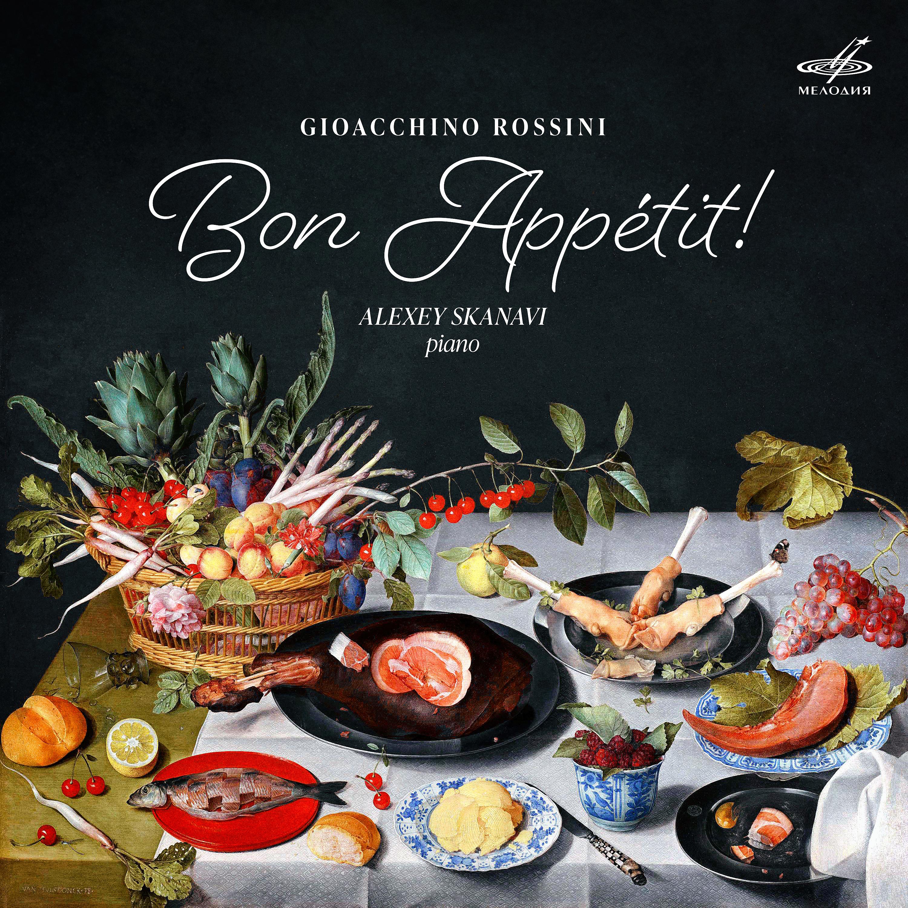 Постер альбома Россини: Bon Appetit!