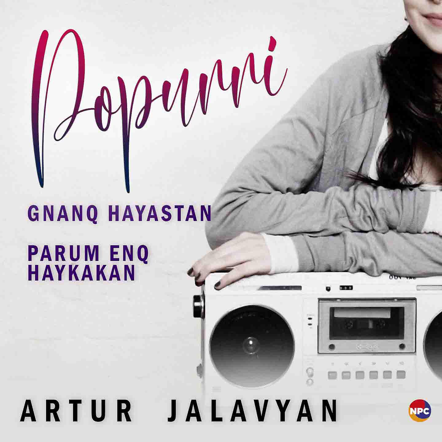 Постер альбома Popurri (Gnanq Нayastan, Parum Enq Haykakan)