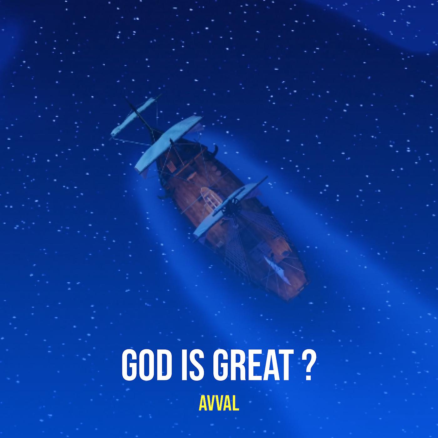 Постер альбома God Is Great ?