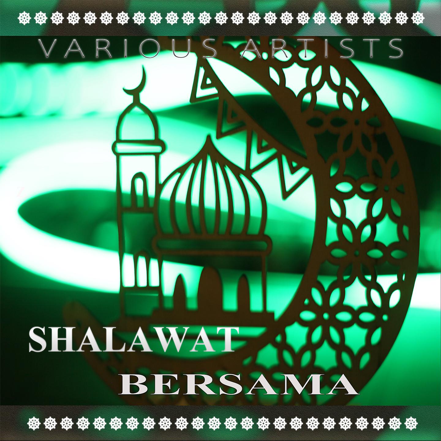 Постер альбома Shalawat Bersama