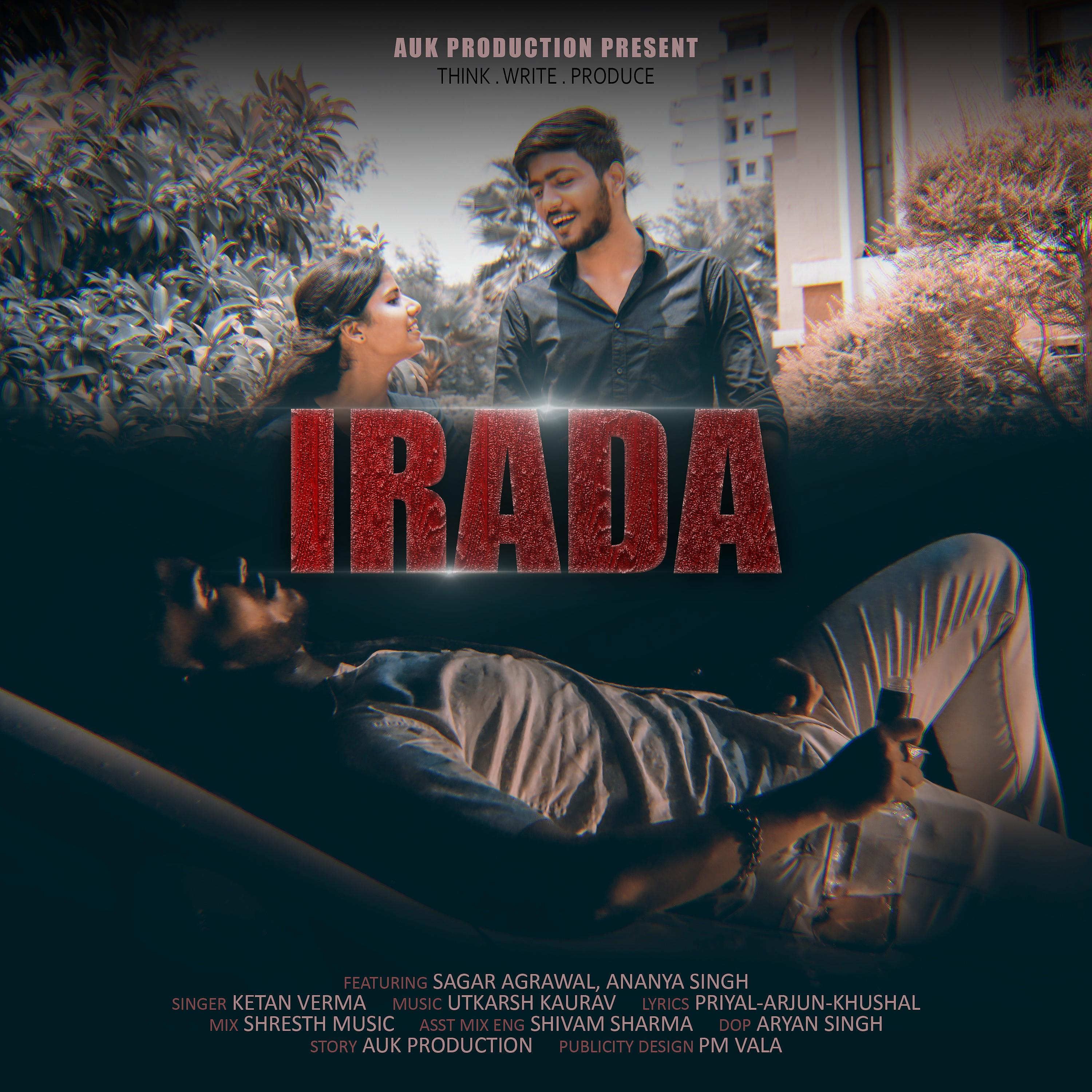 Постер альбома Irada