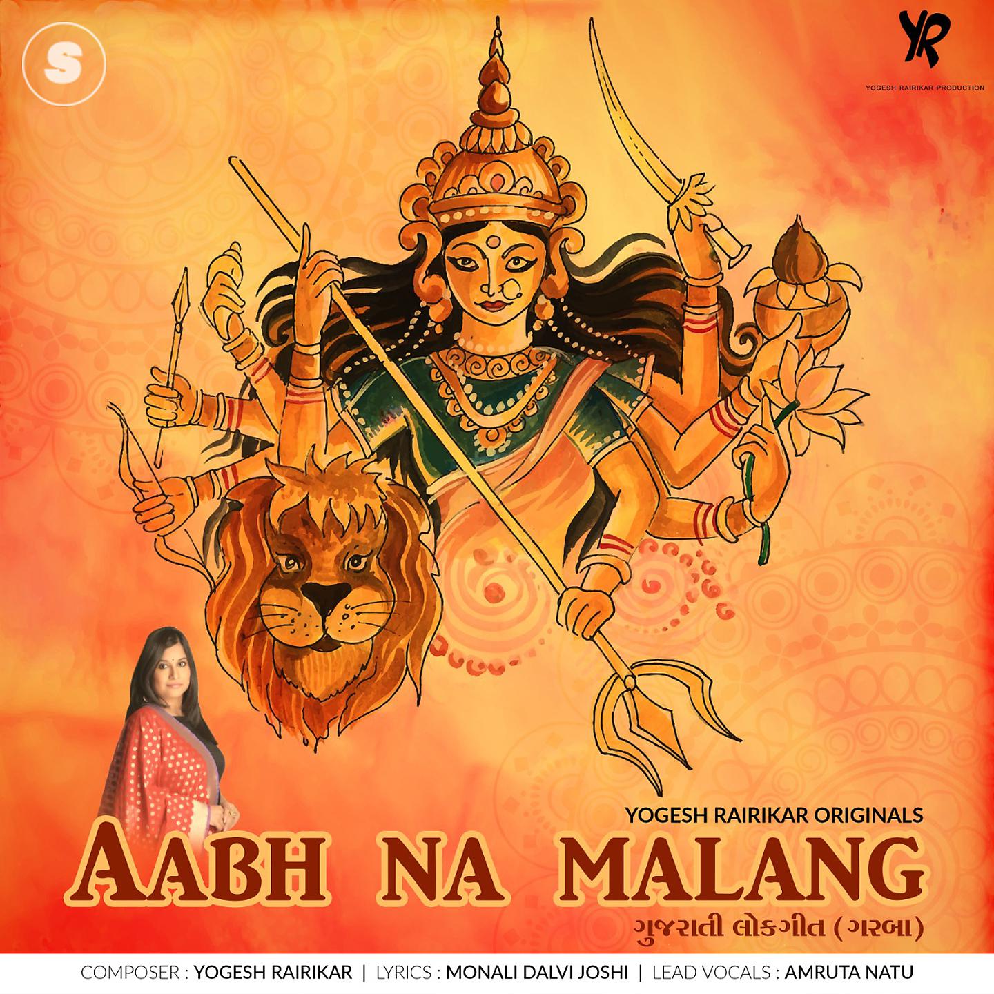 Постер альбома Aabh Na Malang (Gujarati Garba)
