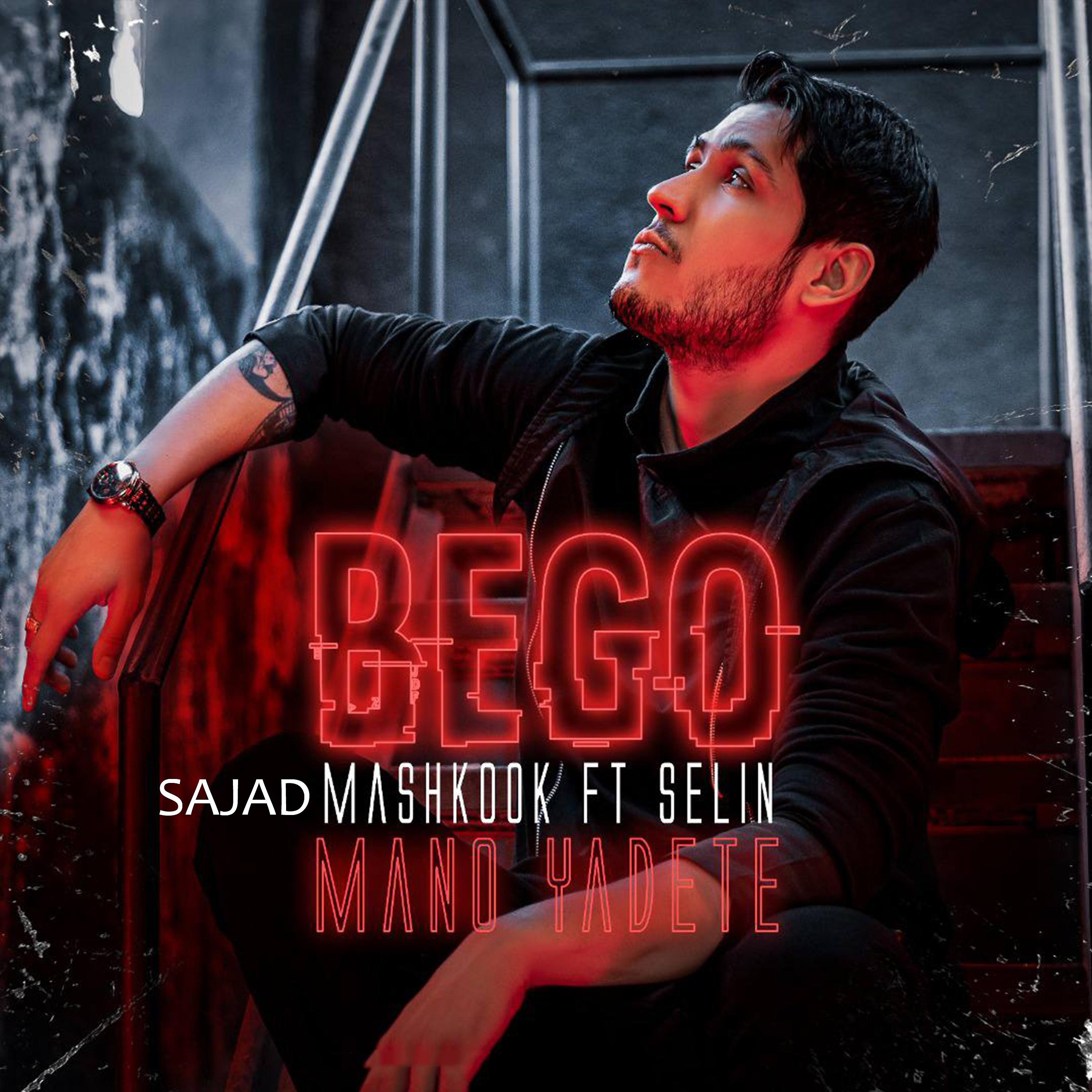 Постер альбома Bego Mano Yadete