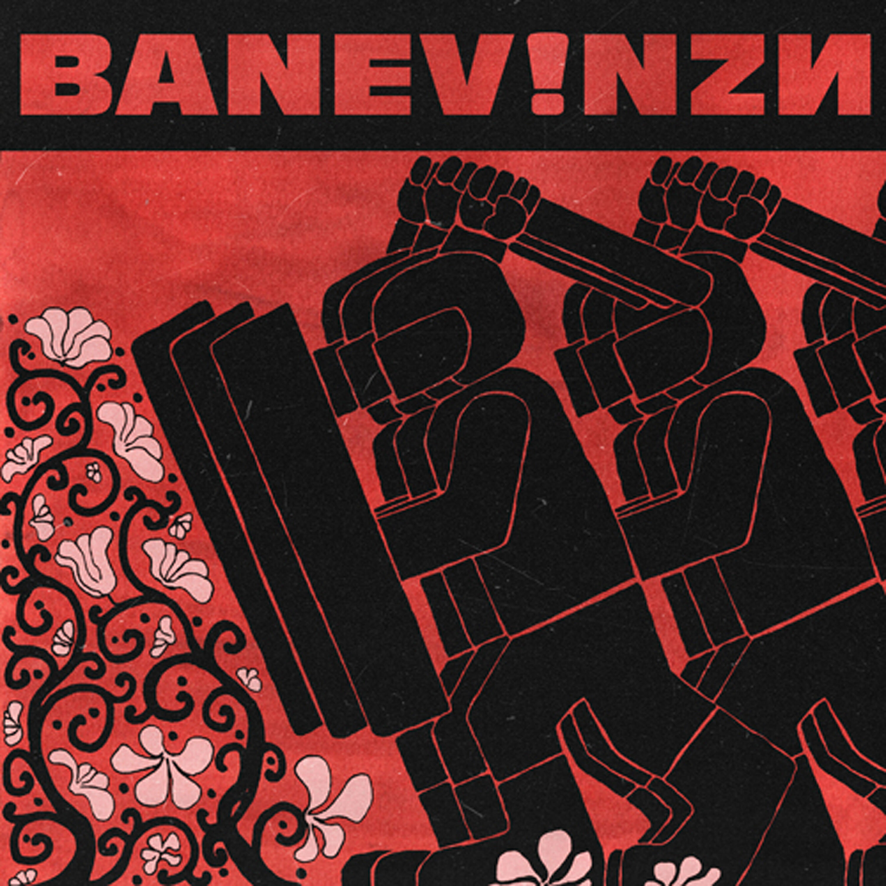 Banev! - Прост (2013 Version)